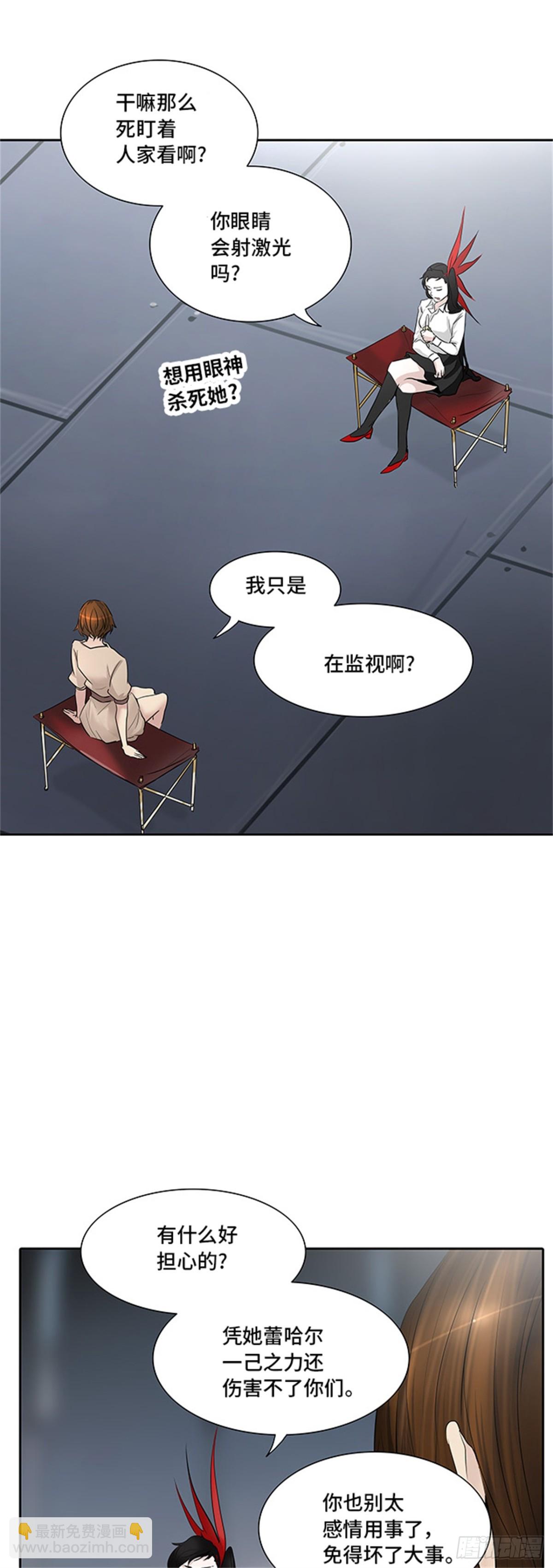 342.地狱列车 新的力量(1/2)-第343话