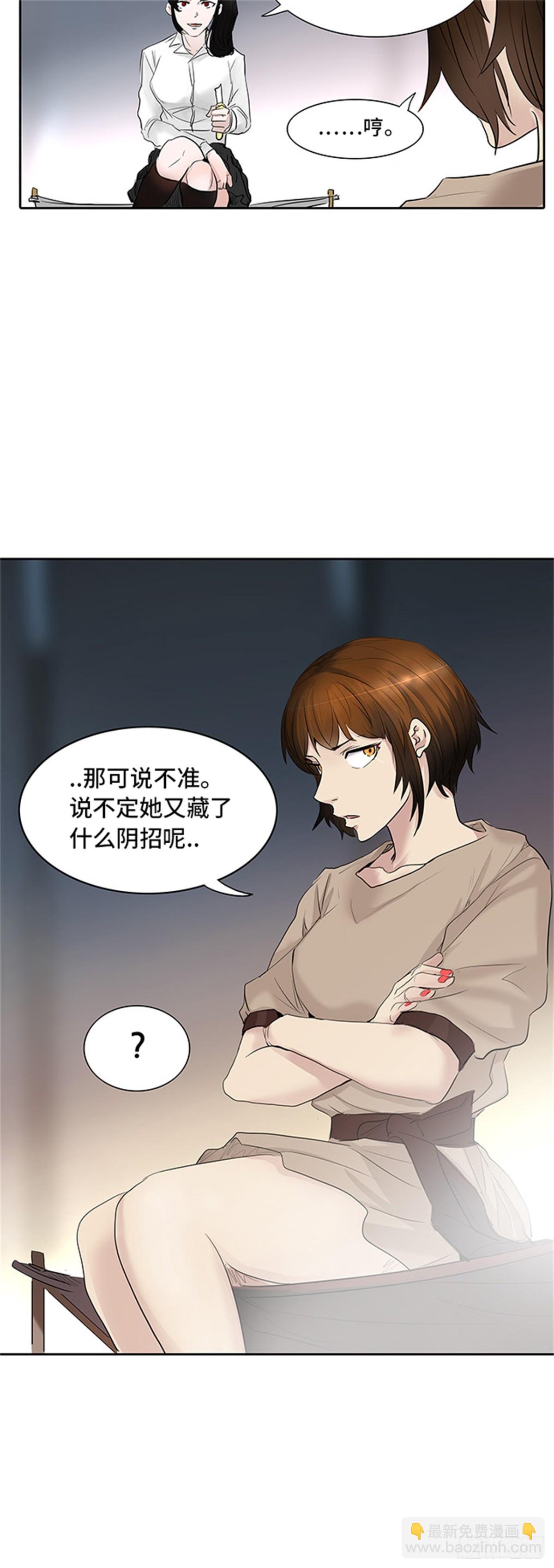 342.地狱列车 新的力量(1/2)-第343话