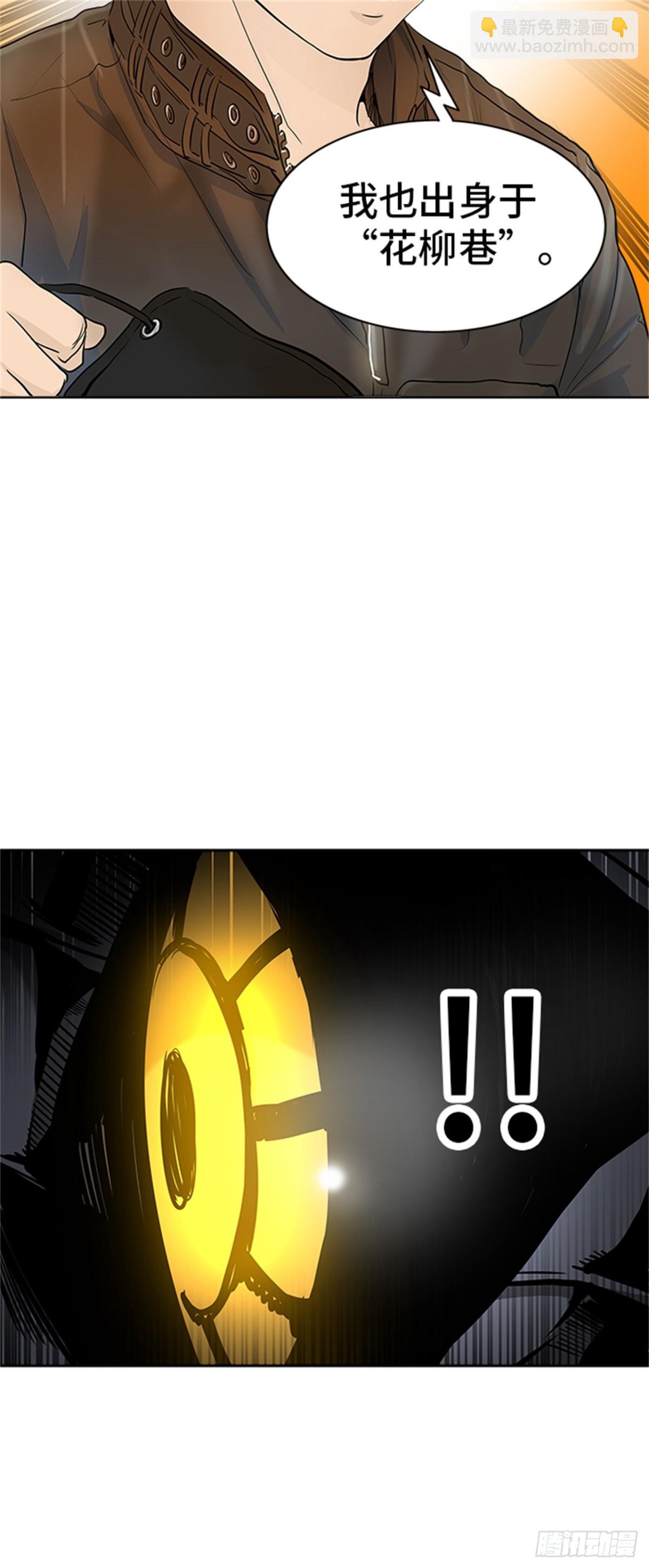 342.地狱列车 新的力量(1/2)-第343话