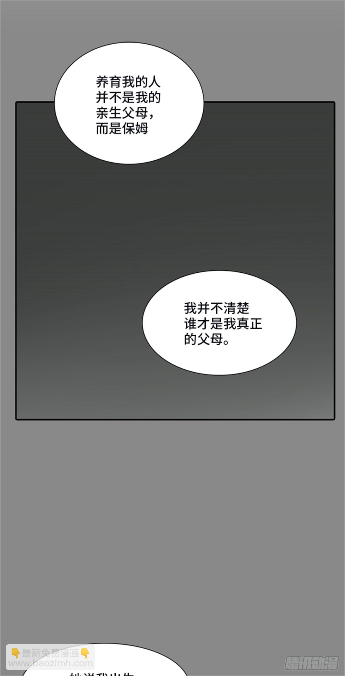 342.地狱列车 新的力量(1/2)-第343话