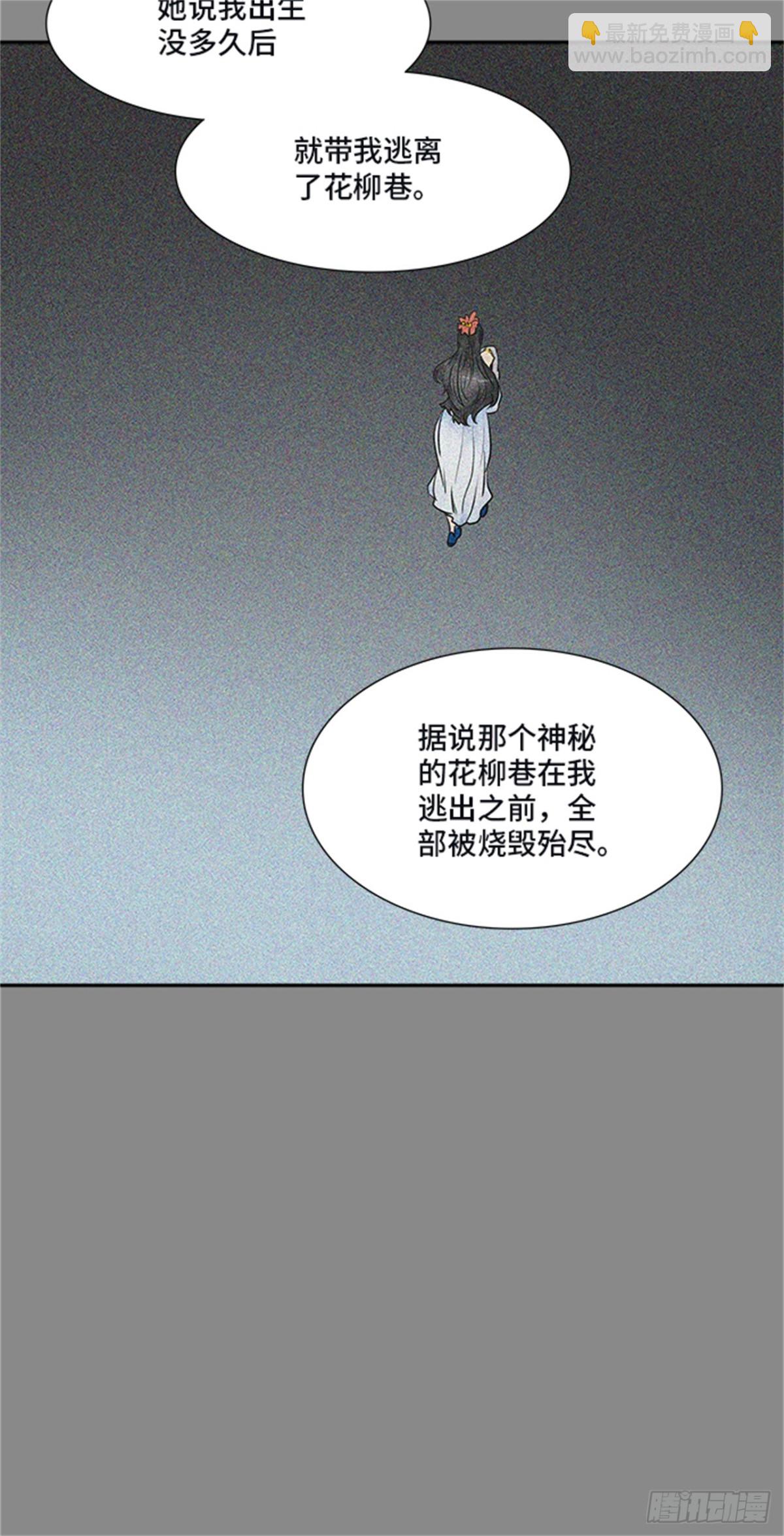 342.地狱列车 新的力量(1/2)-第343话