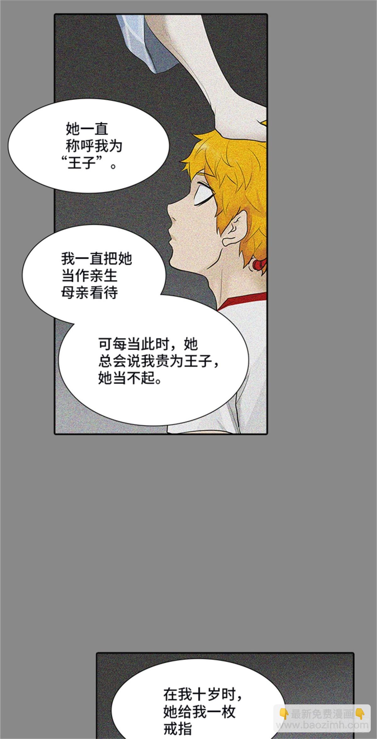 342.地狱列车 新的力量(1/2)-第343话