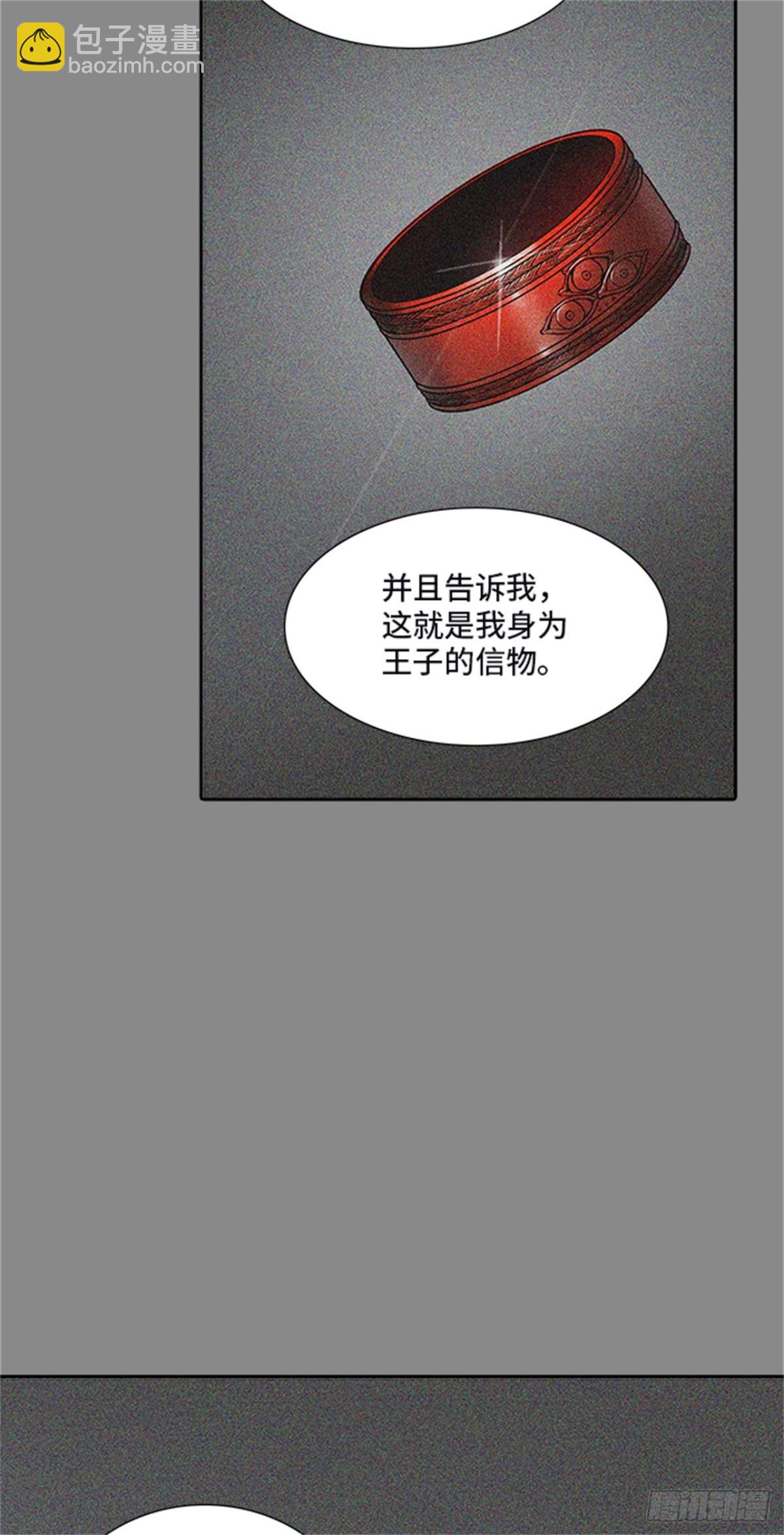 342.地狱列车 新的力量(1/2)-第343话