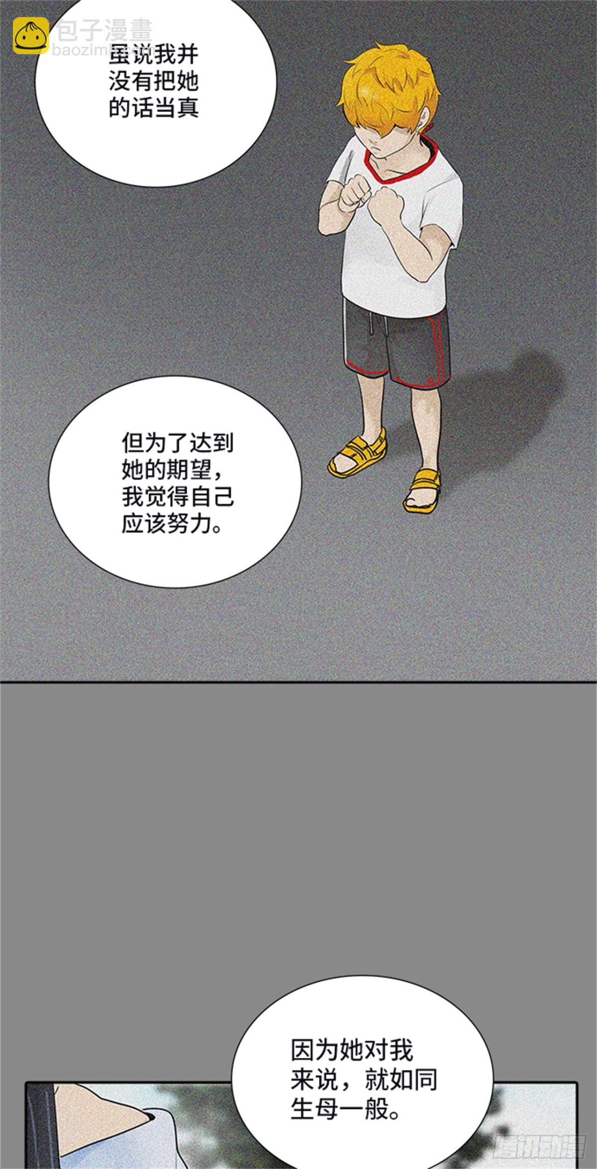 342.地狱列车 新的力量(1/2)-第343话