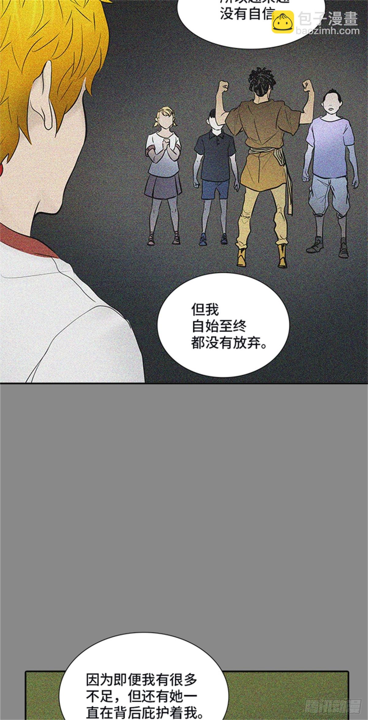 342.地狱列车 新的力量(1/2)-第343话