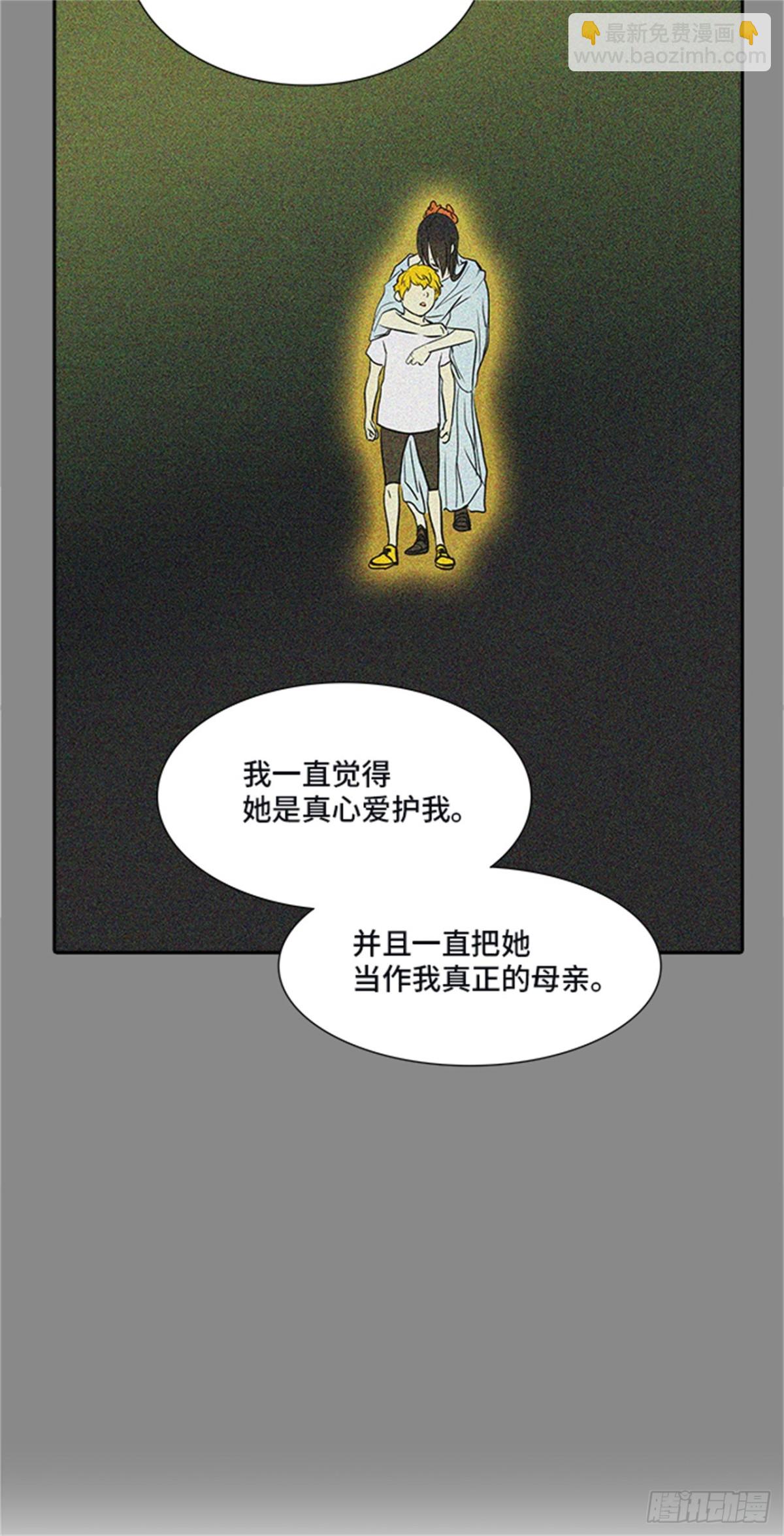 342.地狱列车 新的力量(1/2)-第343话