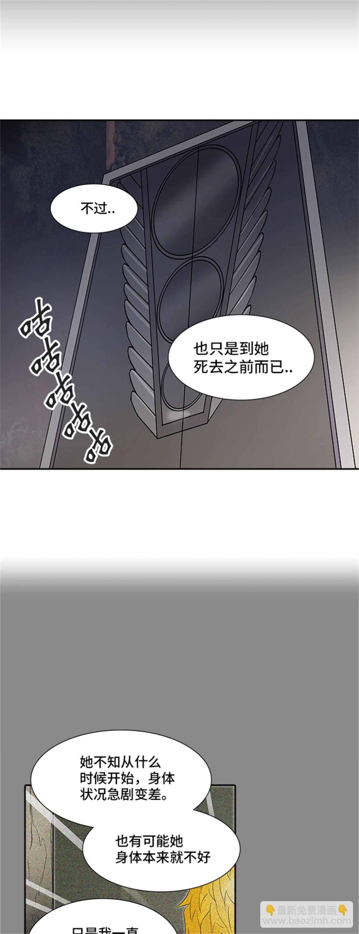 342.地狱列车 新的力量(1/2)-第343话