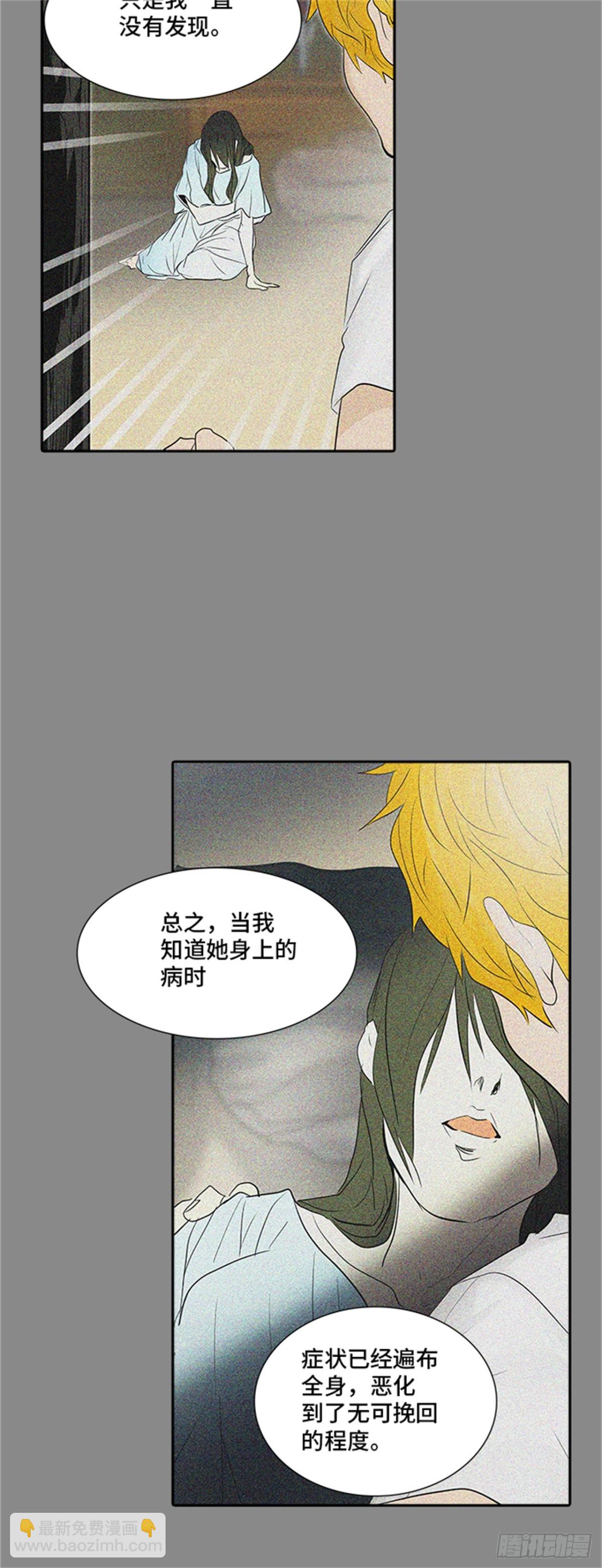 342.地狱列车 新的力量(1/2)-第343话