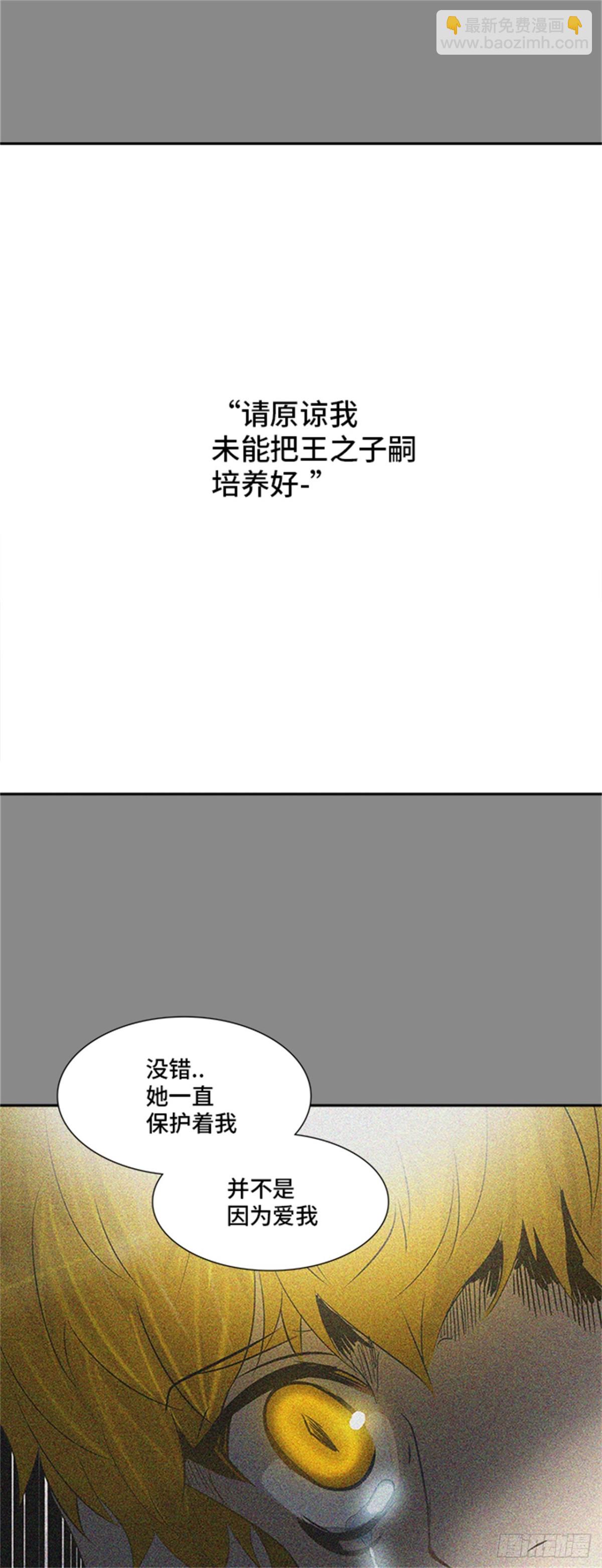342.地狱列车 新的力量(1/2)-第343话