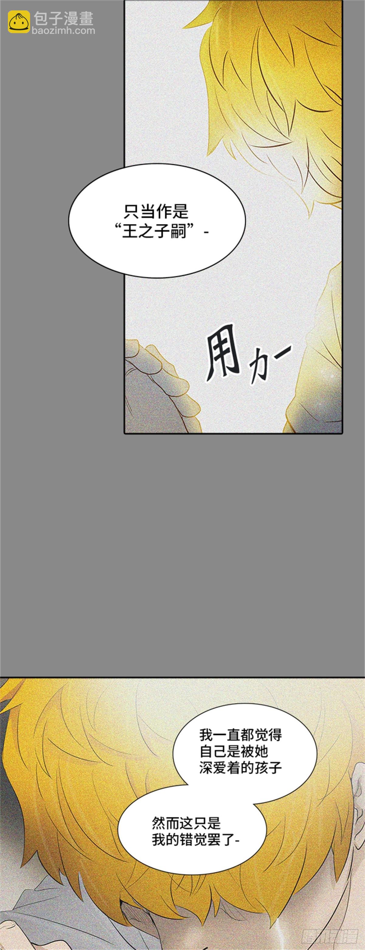 342.地狱列车 新的力量(1/2)-第343话