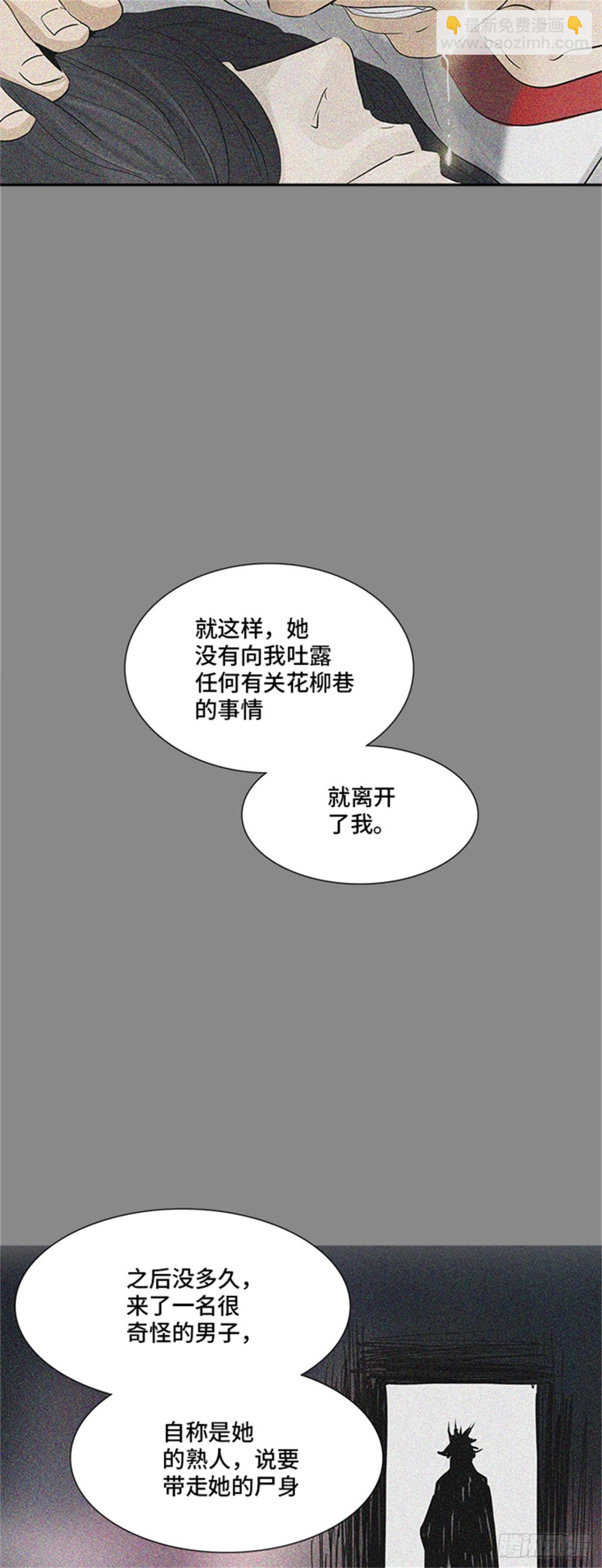 342.地狱列车 新的力量(1/2)-第343话