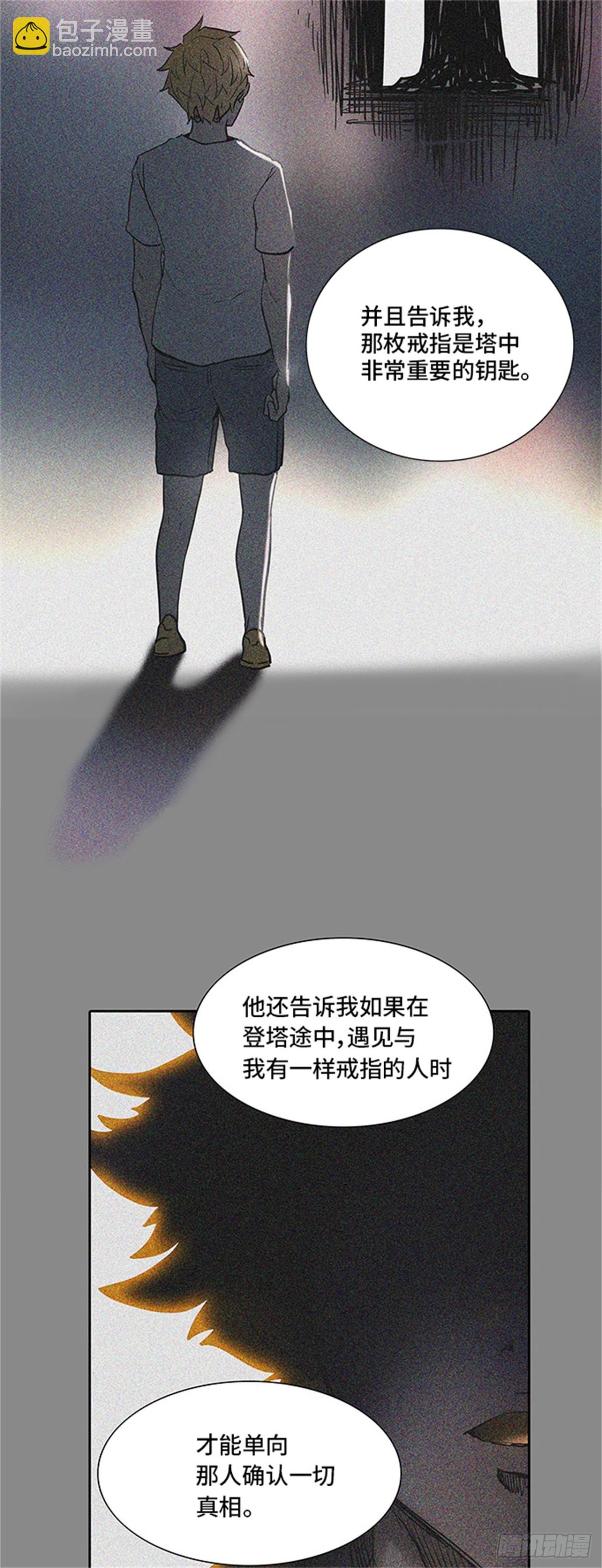 342.地狱列车 新的力量(1/2)-第343话