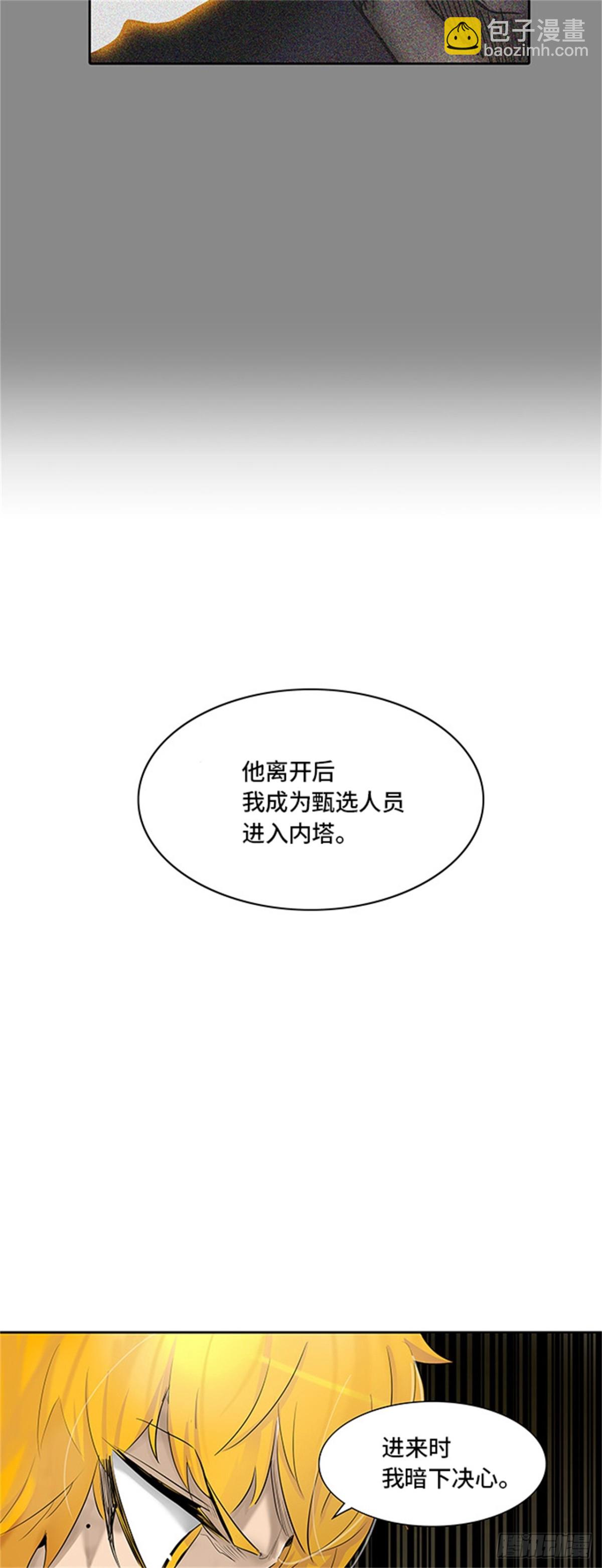 342.地狱列车 新的力量(1/2)-第343话