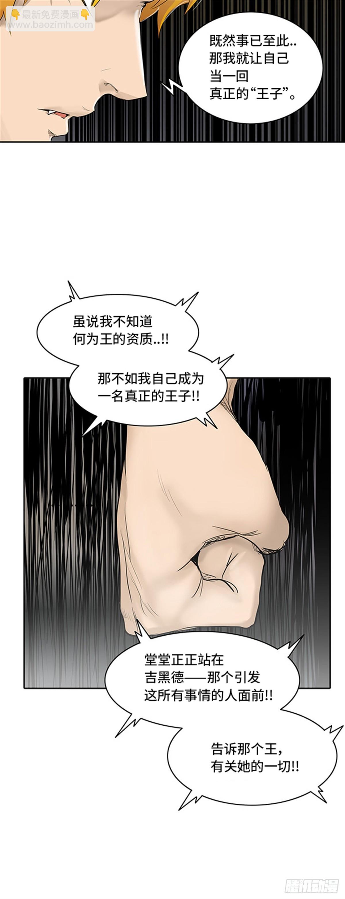 342.地狱列车 新的力量(1/2)-第343话