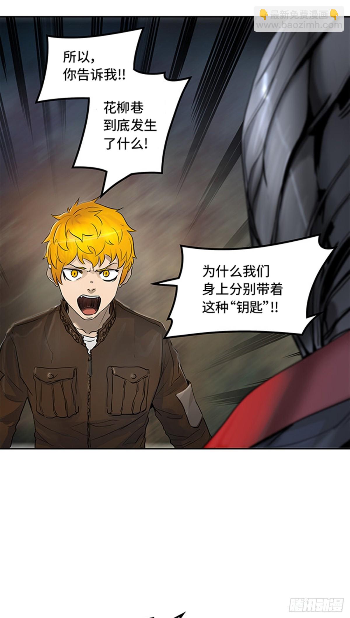 342.地狱列车 新的力量(1/2)-第343话