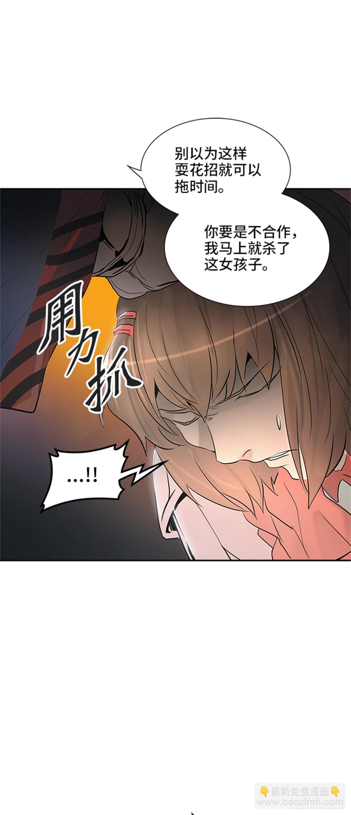 342.地狱列车 新的力量(1/2)-第343话