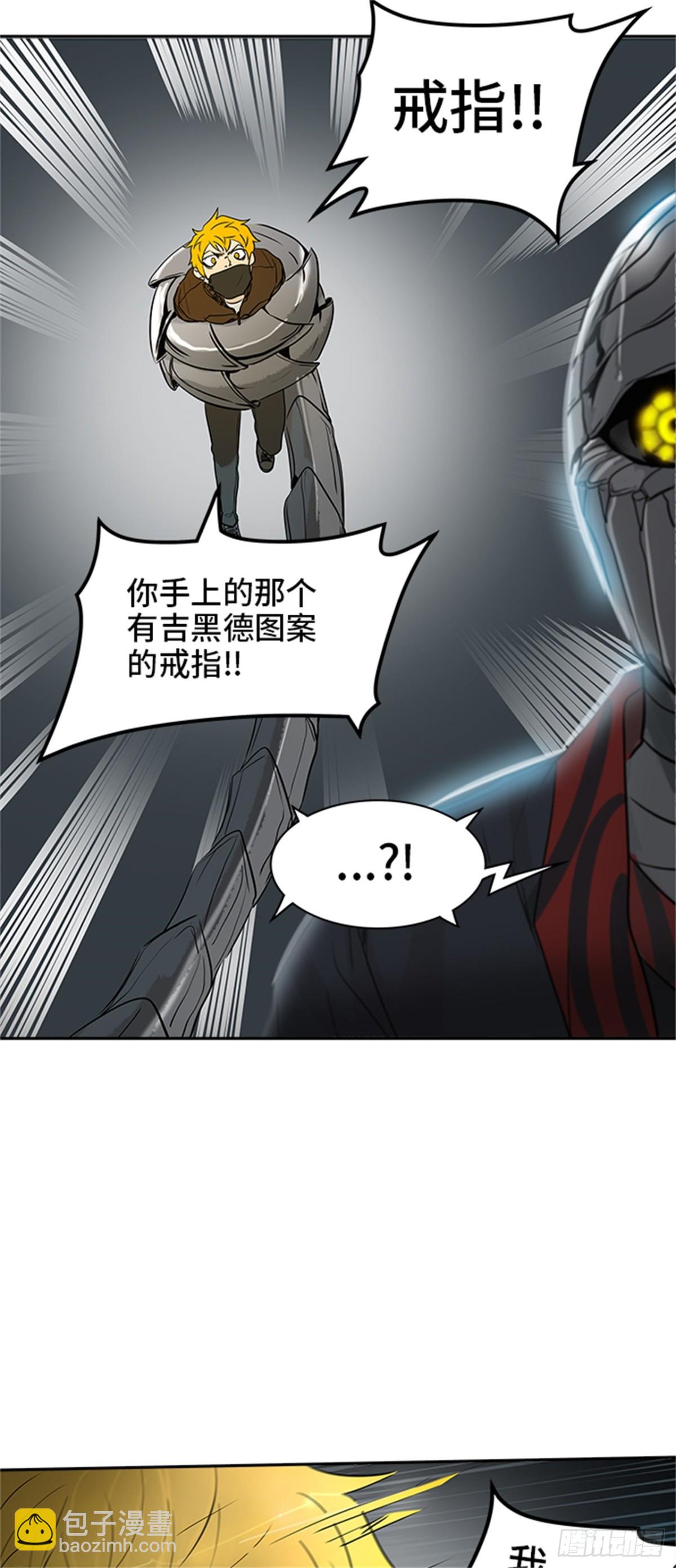 342.地狱列车 新的力量(1/2)-第343话