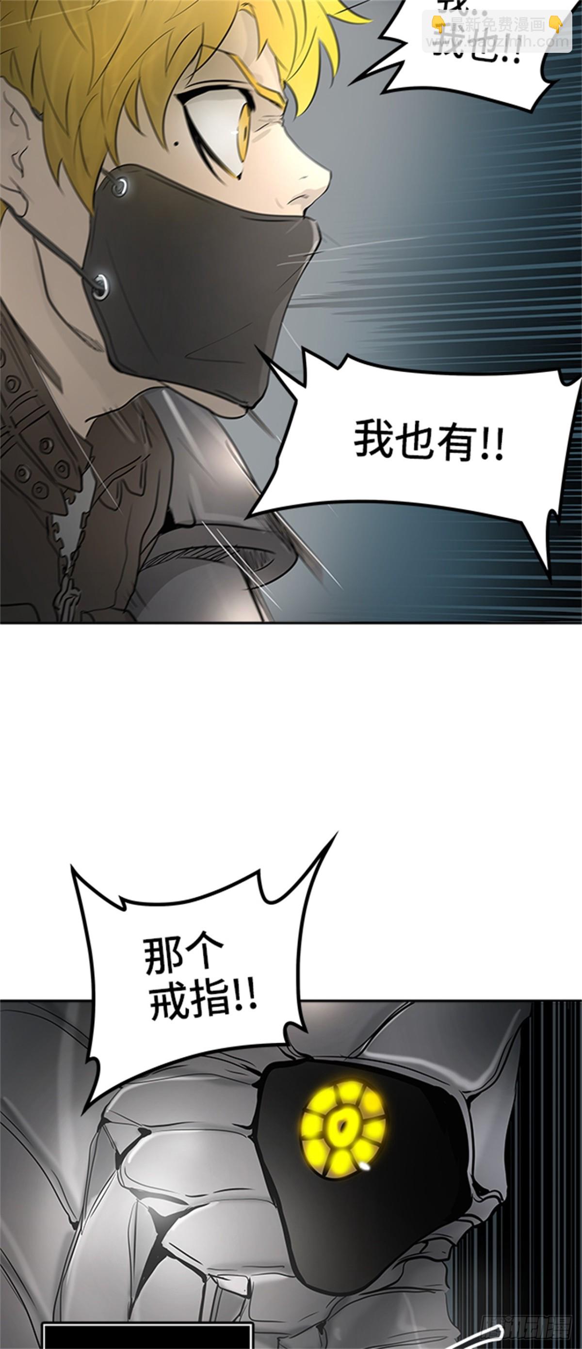 342.地狱列车 新的力量(1/2)-第343话