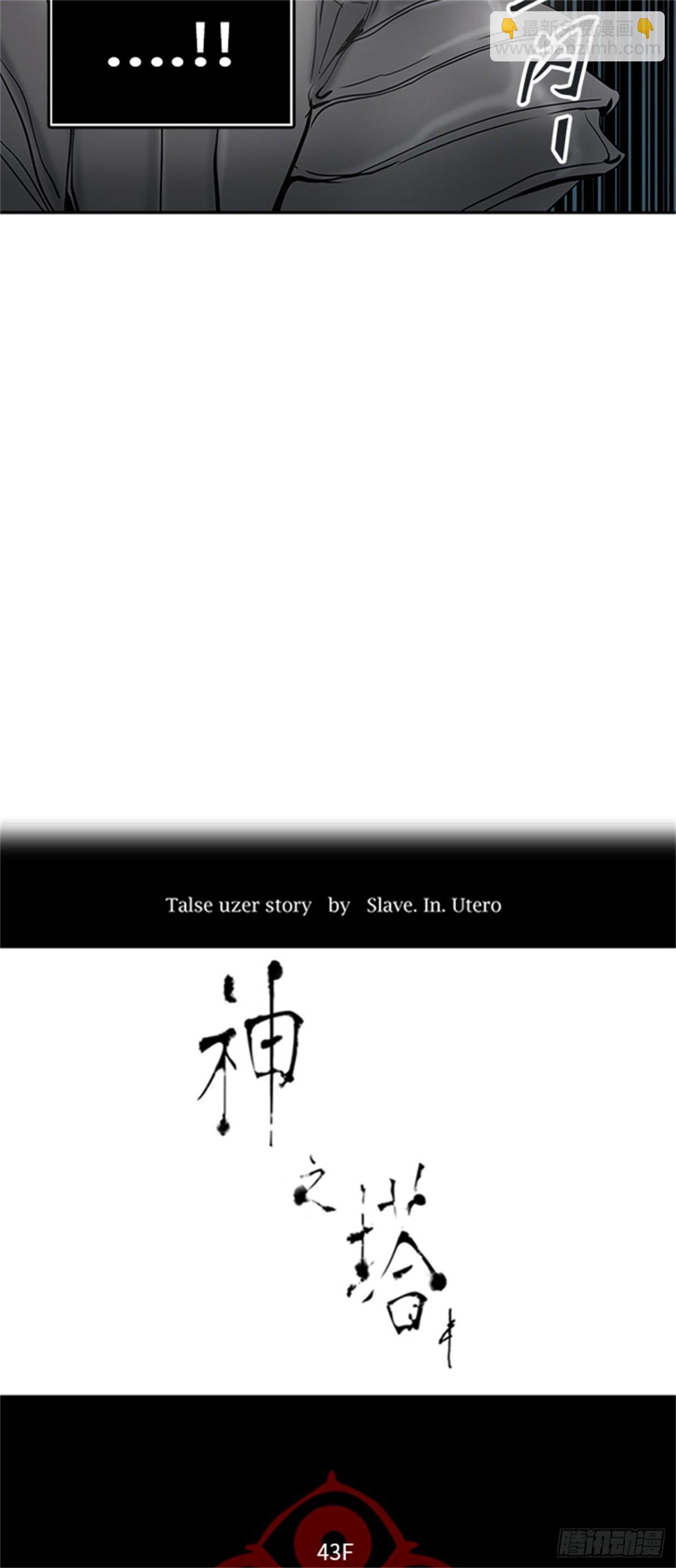 342.地狱列车 新的力量(1/2)-第343话