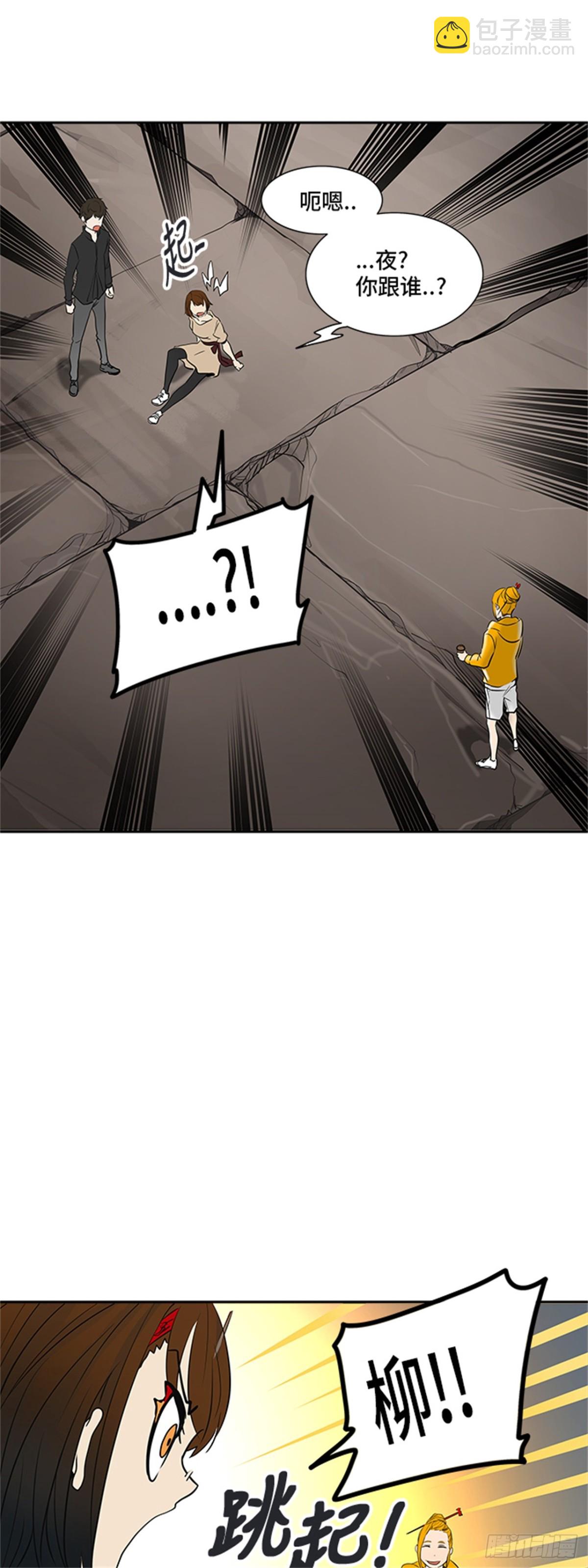 344.地狱列车 列车密室(1/2)-第345话