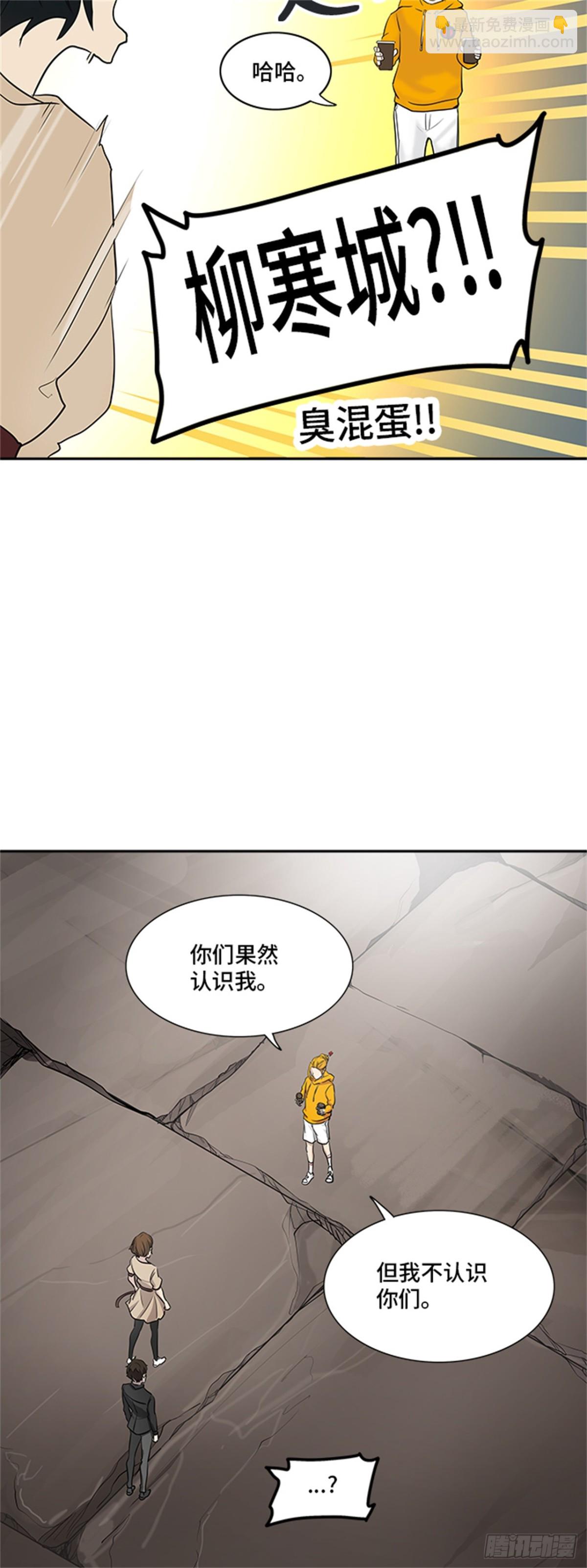 344.地狱列车 列车密室(1/2)-第345话
