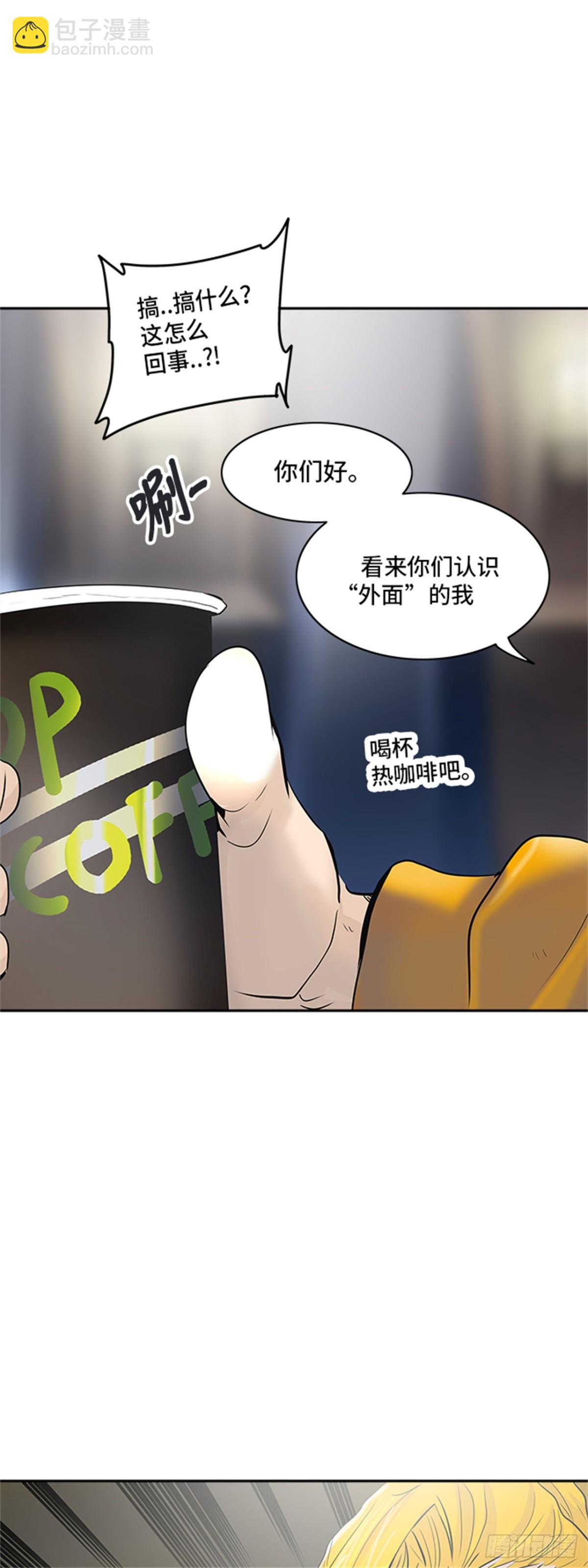 344.地狱列车 列车密室(1/2)-第345话