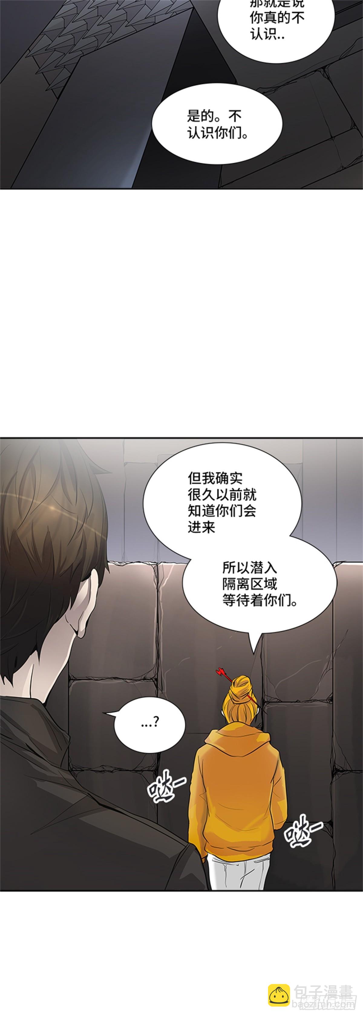 344.地狱列车 列车密室(1/2)-第345话