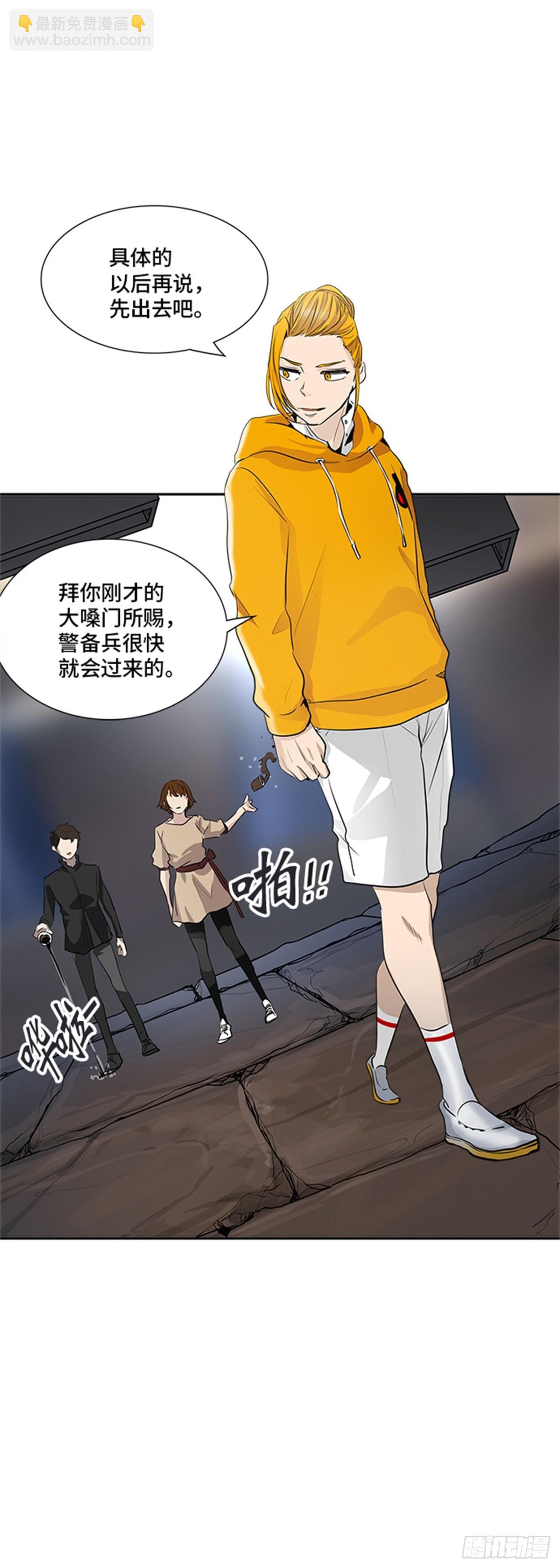 344.地狱列车 列车密室(1/2)-第345话