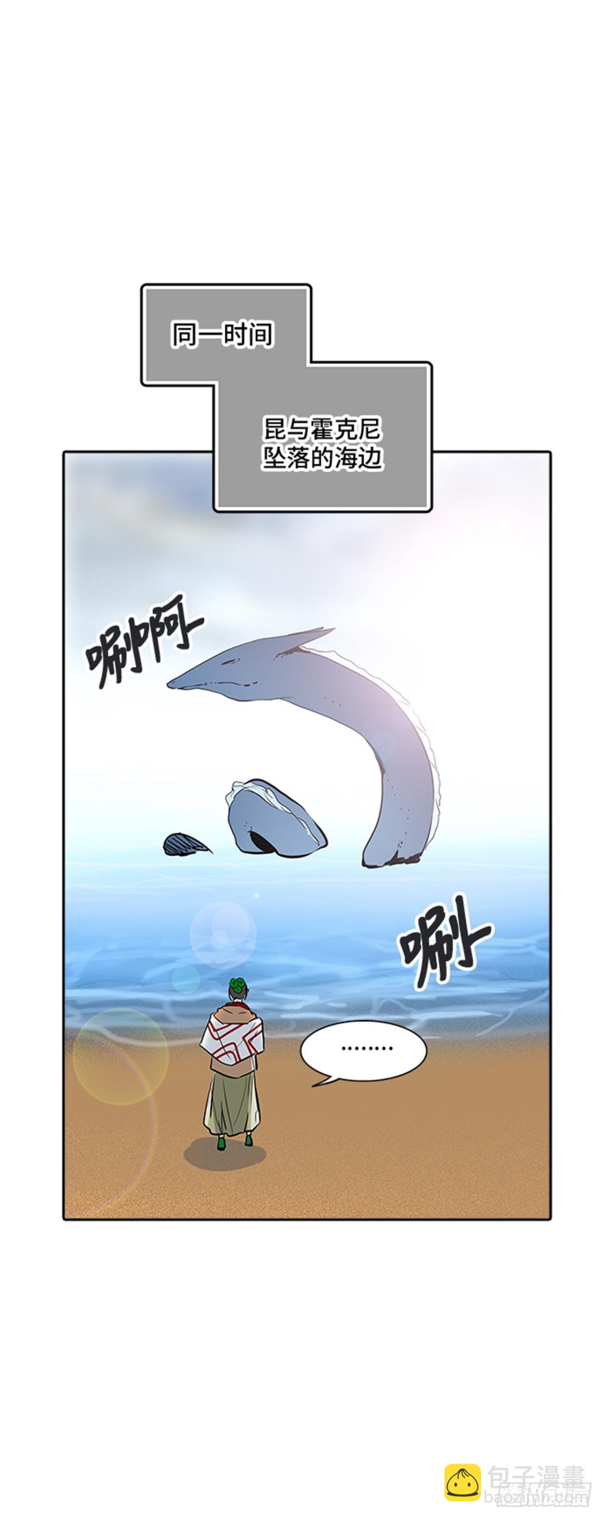 344.地狱列车 列车密室(1/2)-第345话
