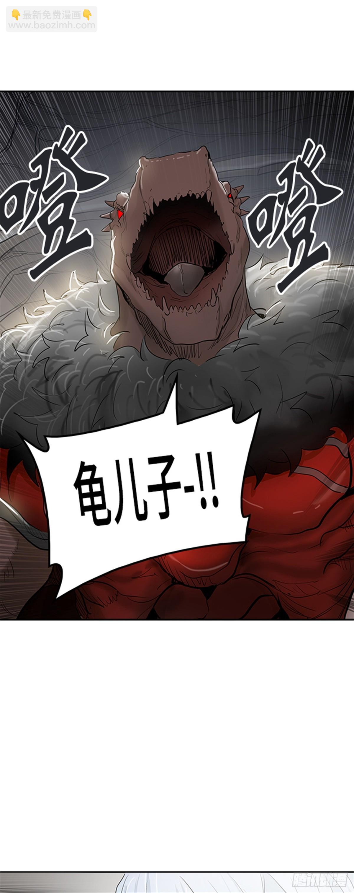 344.地狱列车 列车密室(1/2)-第345话