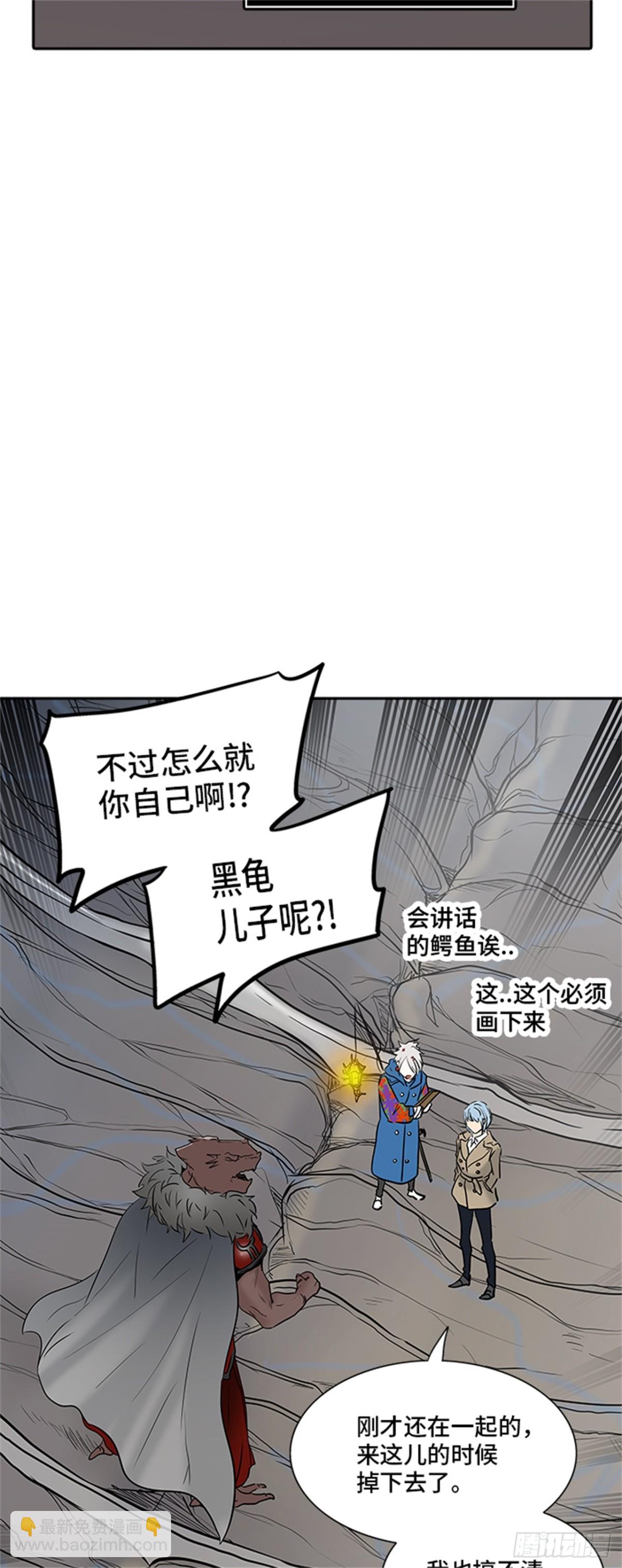 344.地狱列车 列车密室(1/2)-第345话