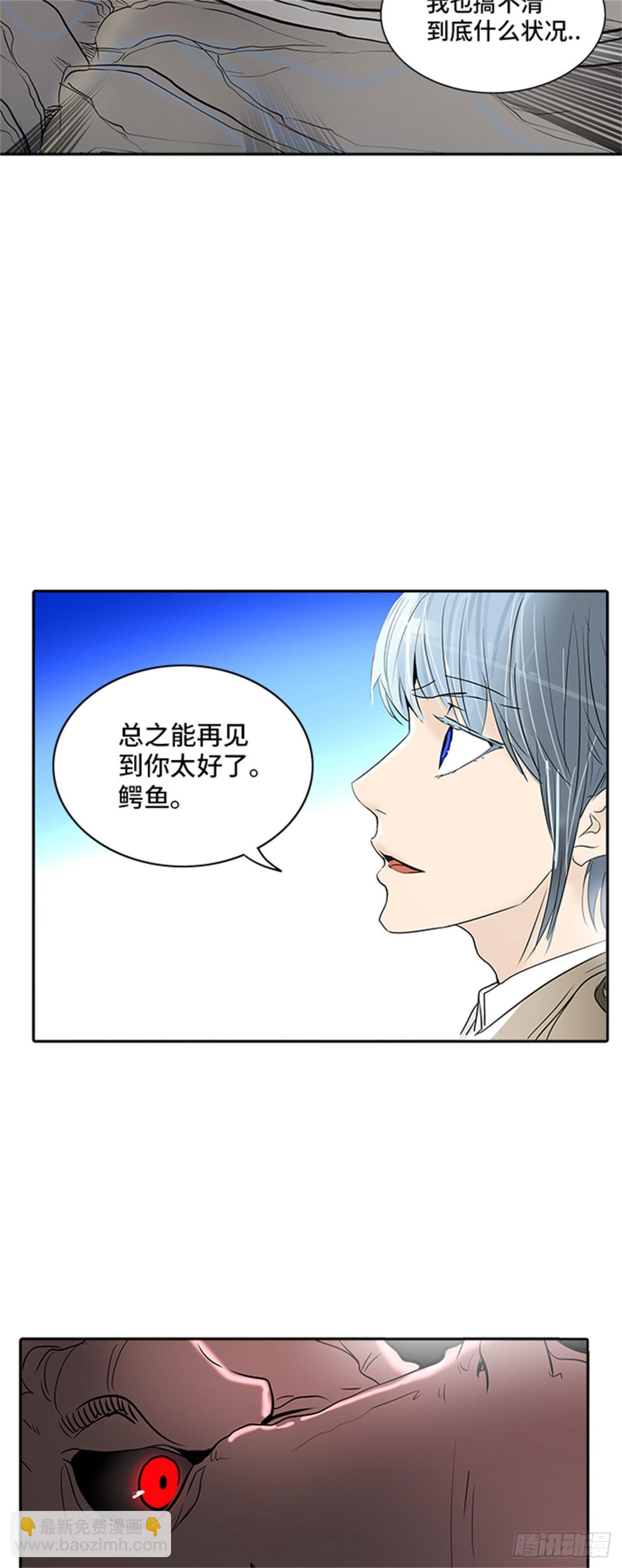 344.地狱列车 列车密室(1/2)-第345话