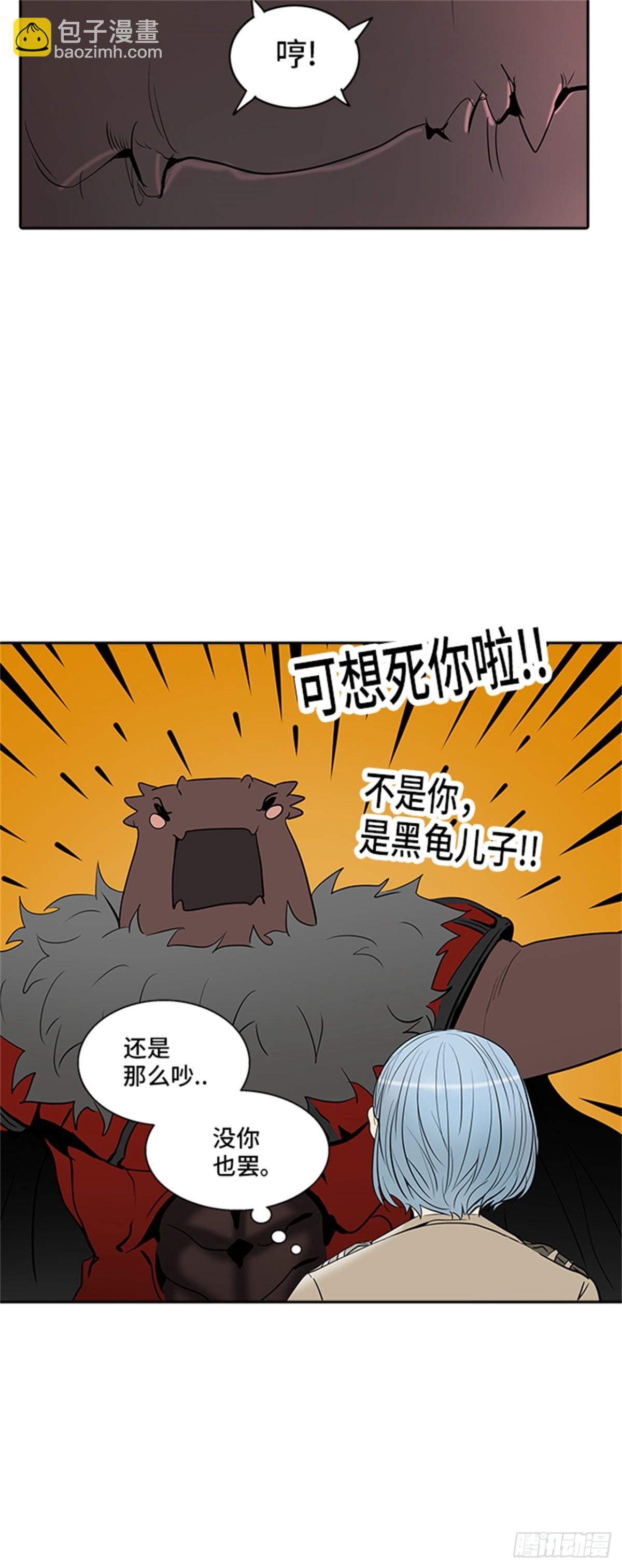 344.地狱列车 列车密室(1/2)-第345话