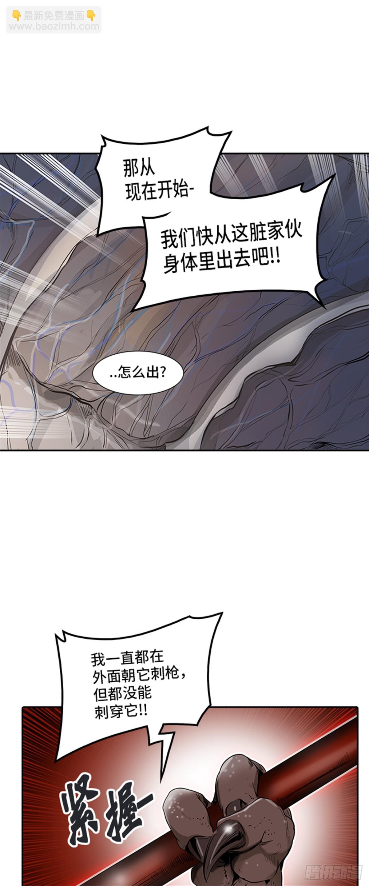 344.地狱列车 列车密室(1/2)-第345话