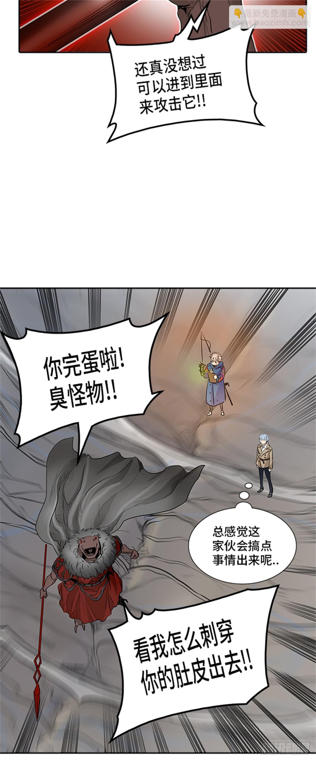 344.地狱列车 列车密室(1/2)-第345话