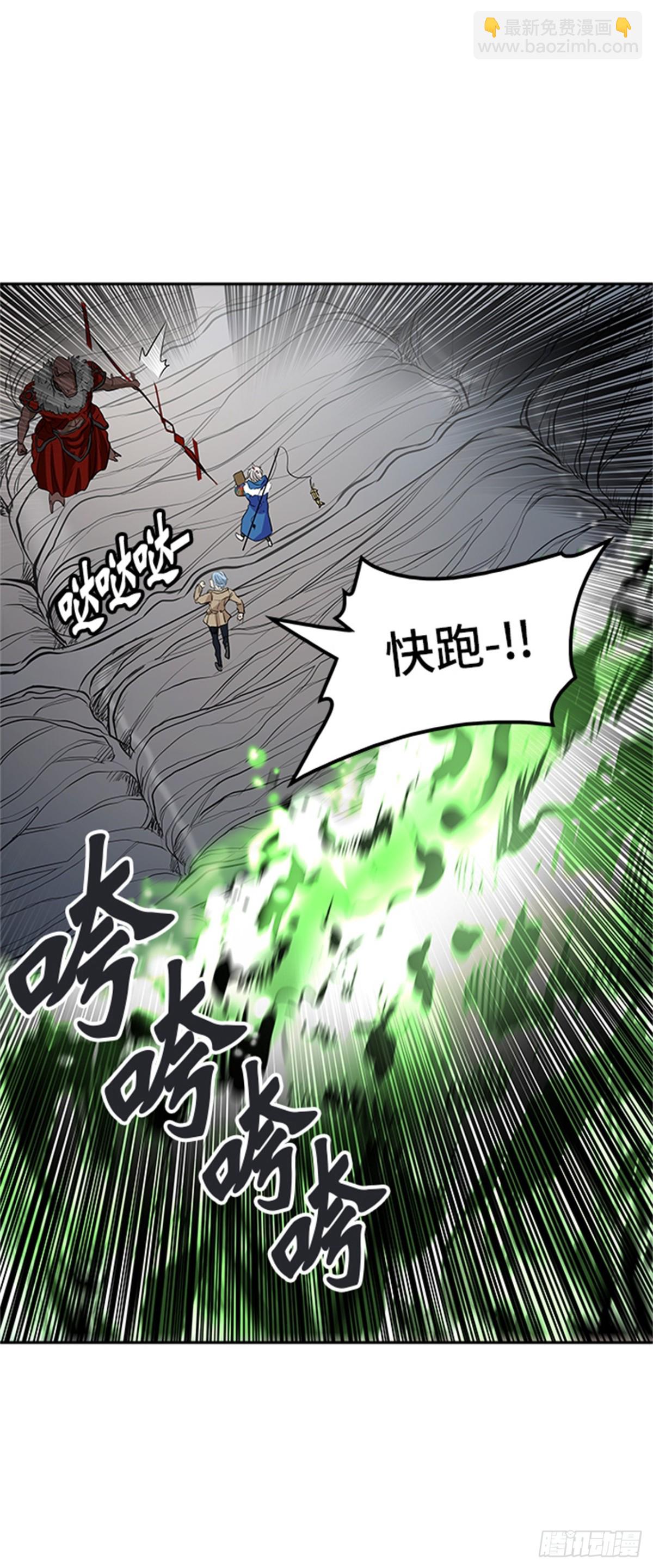 344.地狱列车 列车密室(1/2)-第345话