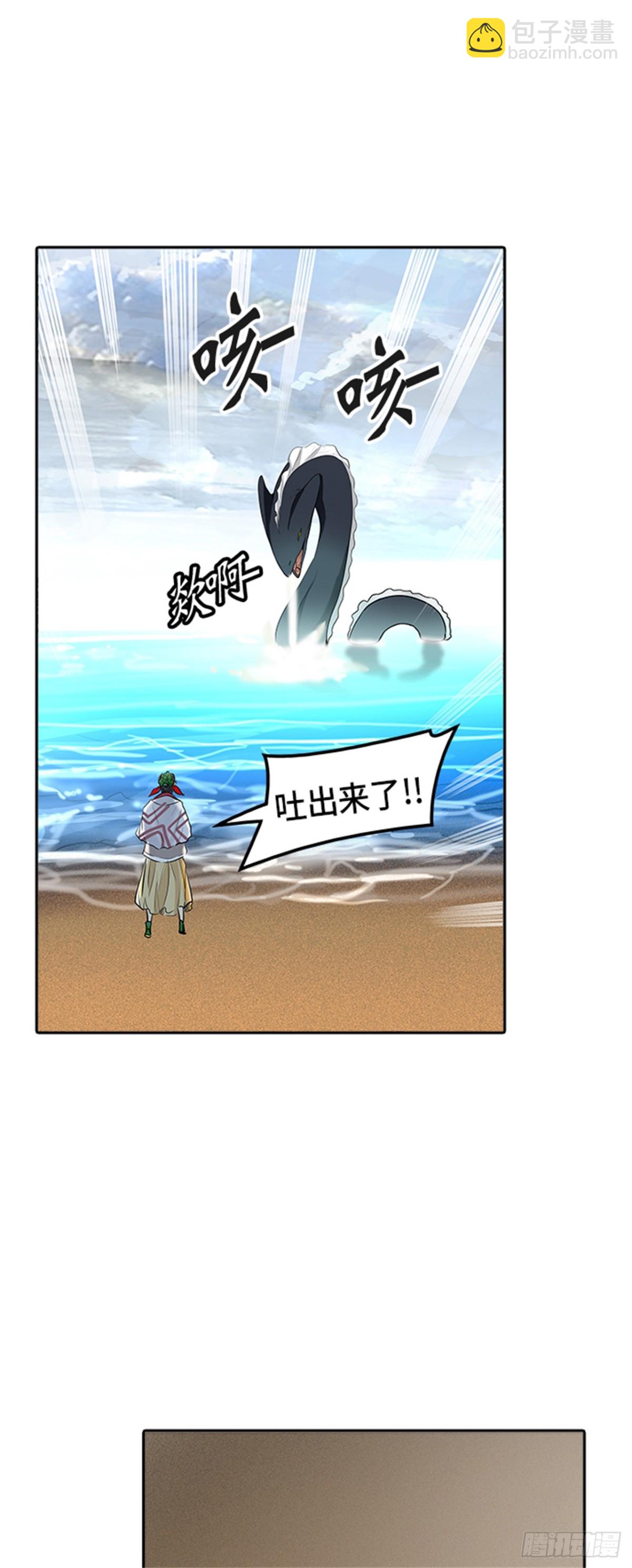 344.地狱列车 列车密室(1/2)-第345话