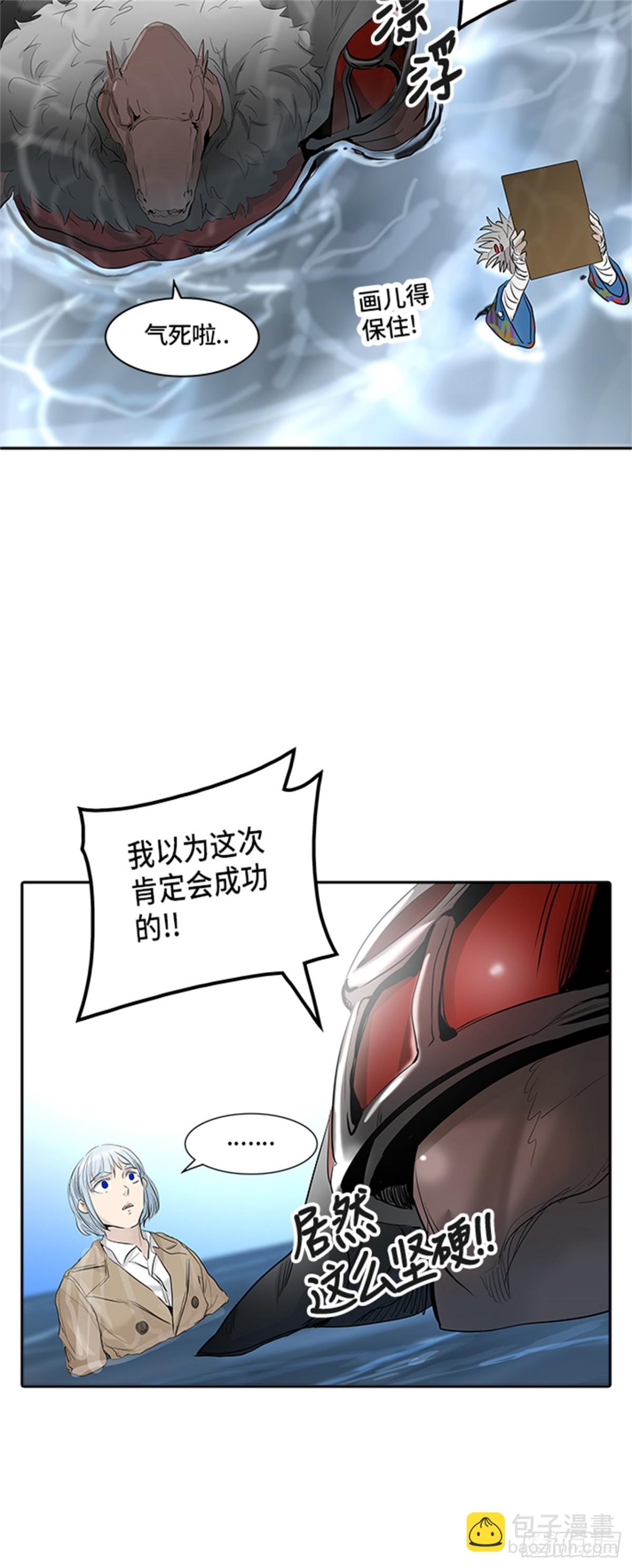 344.地狱列车 列车密室(1/2)-第345话