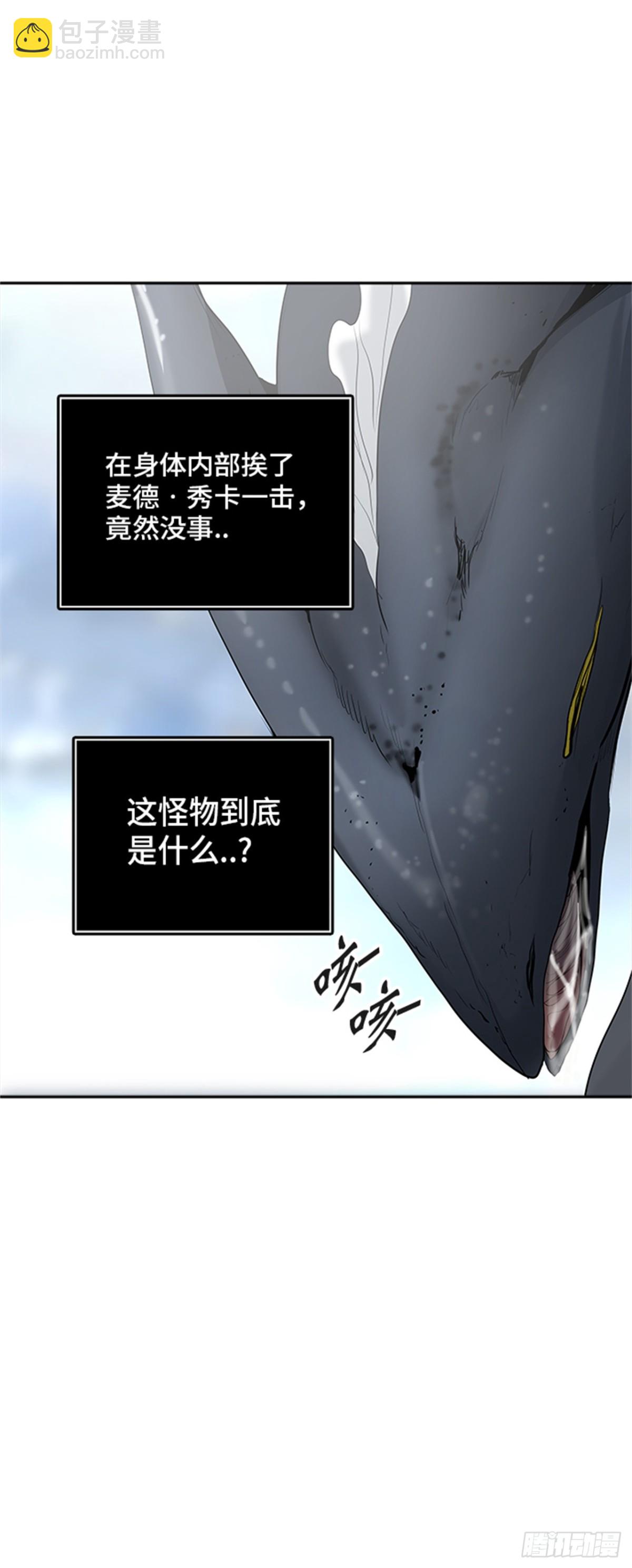 344.地狱列车 列车密室(1/2)-第345话