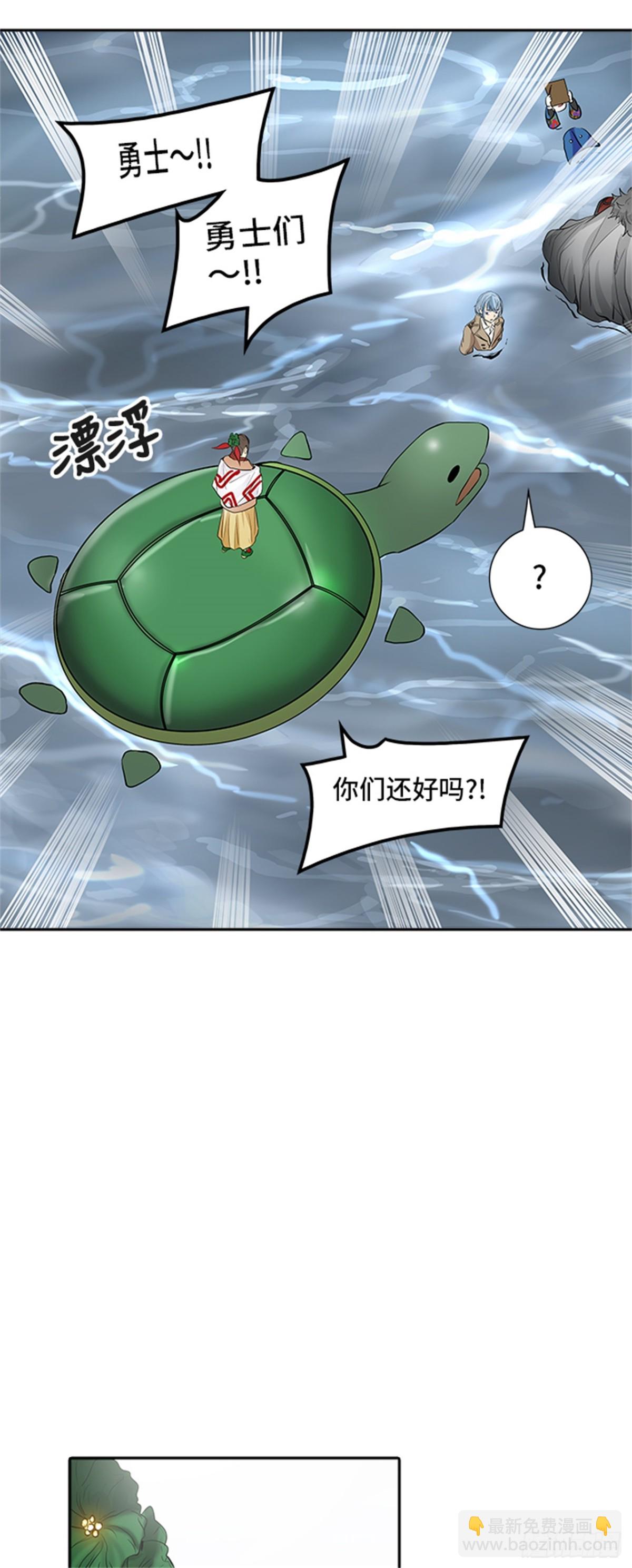344.地狱列车 列车密室(1/2)-第345话