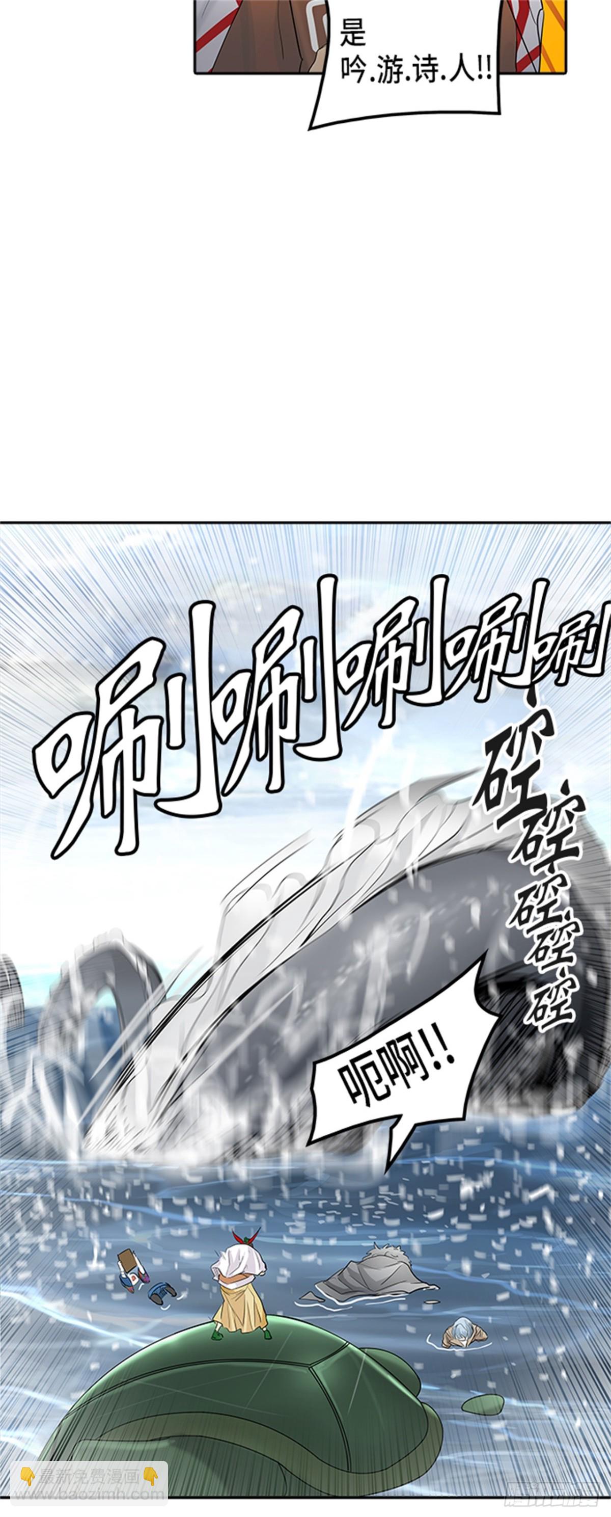 344.地狱列车 列车密室(1/2)-第345话