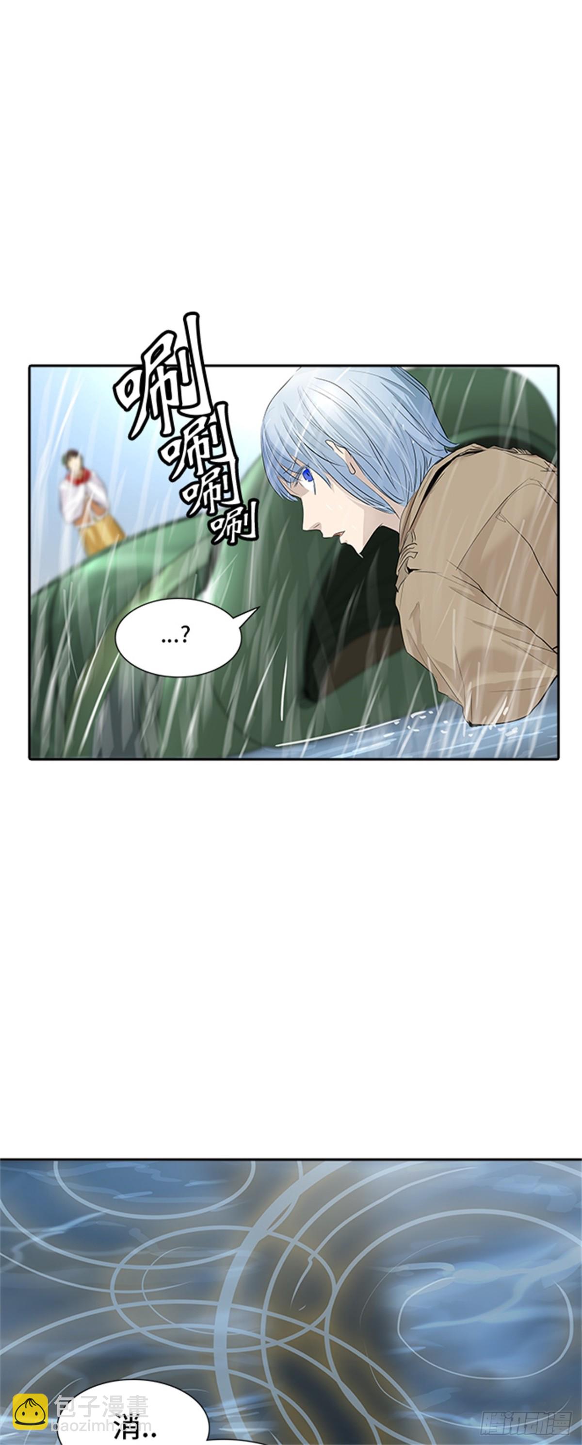344.地狱列车 列车密室(1/2)-第345话