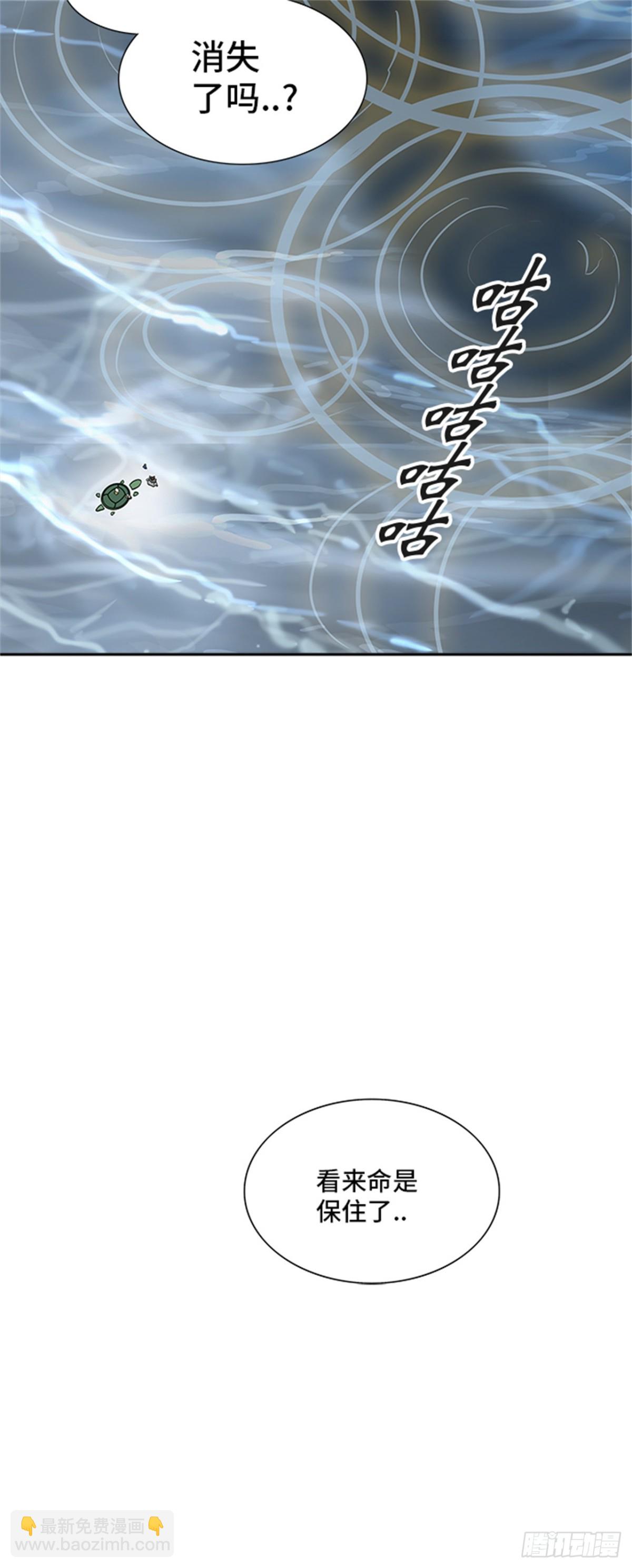 344.地狱列车 列车密室(1/2)-第345话