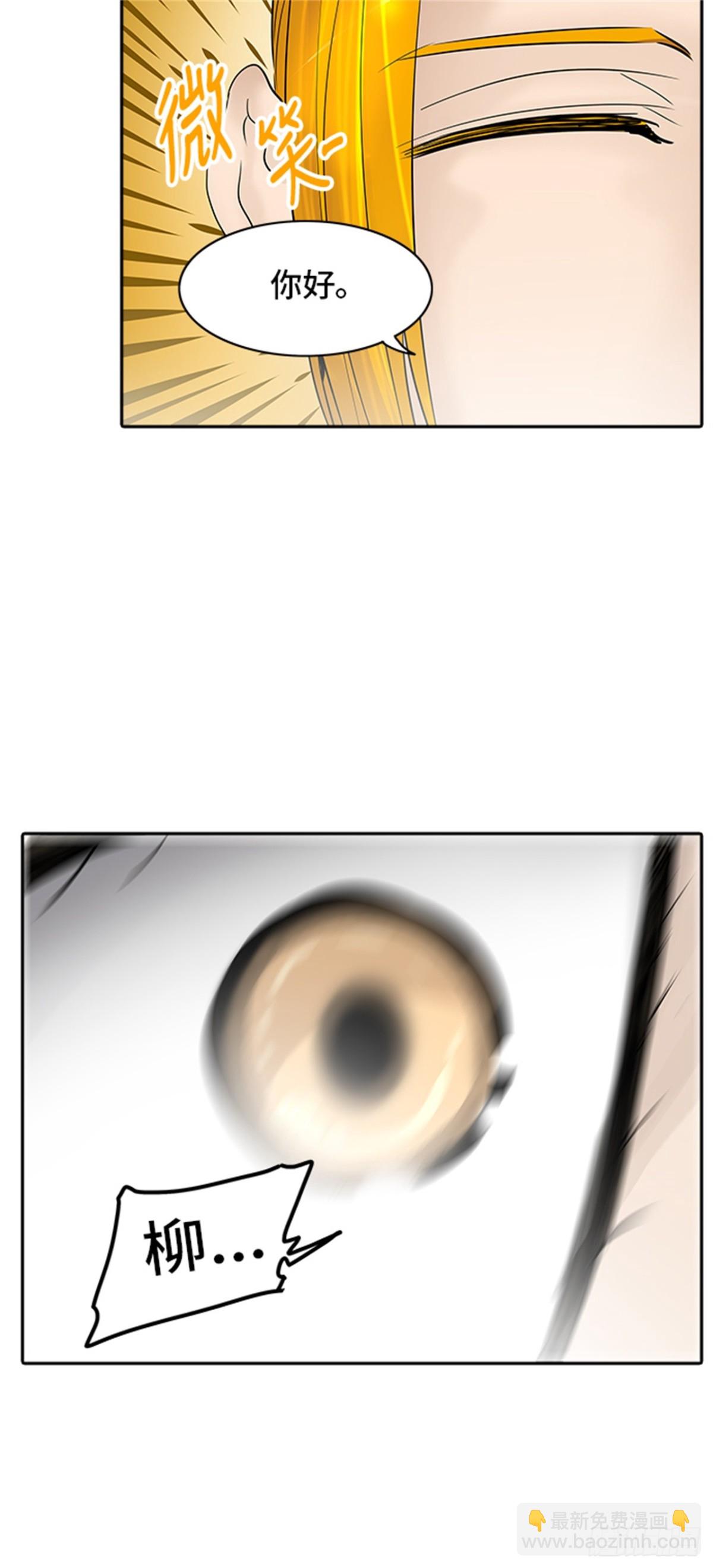 344.地狱列车 列车密室(1/2)-第345话
