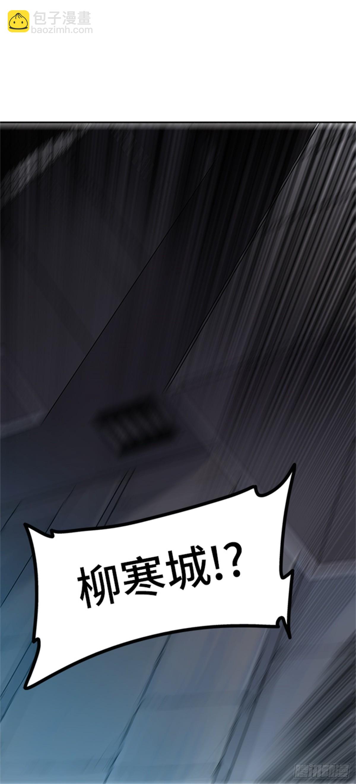 344.地狱列车 列车密室(1/2)-第345话