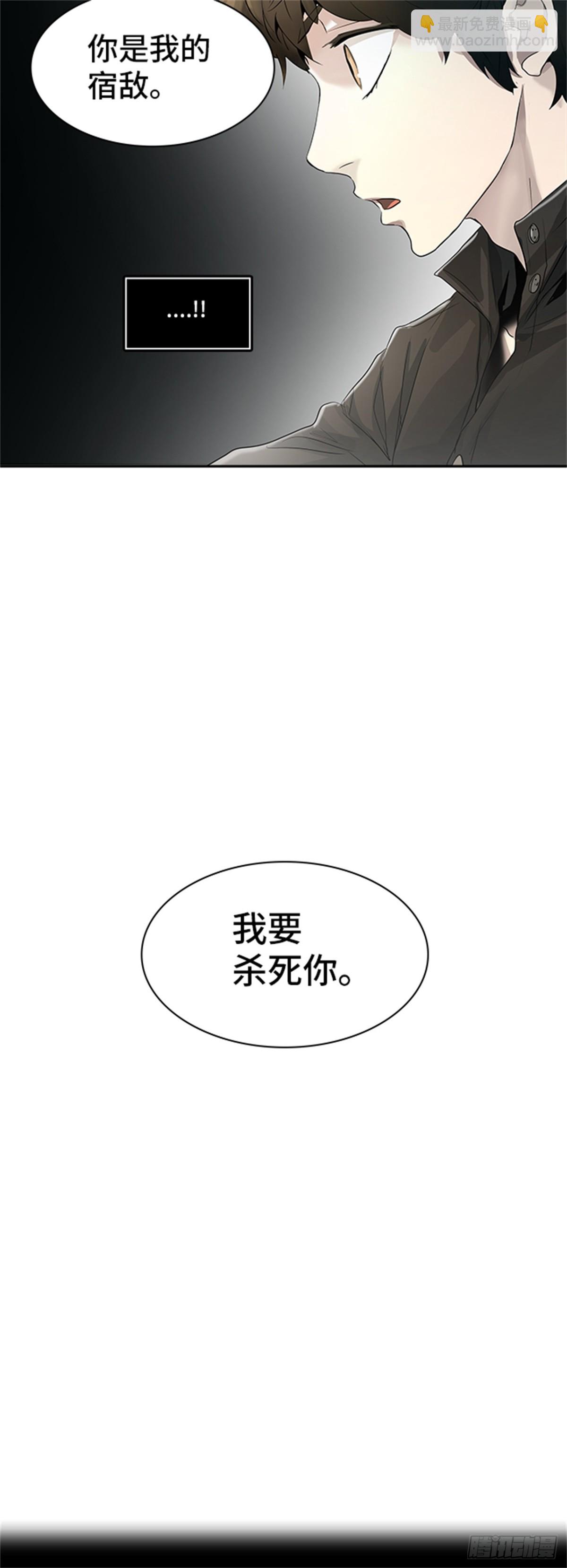 346.地狱列车 列车密室(1/2)-第347话