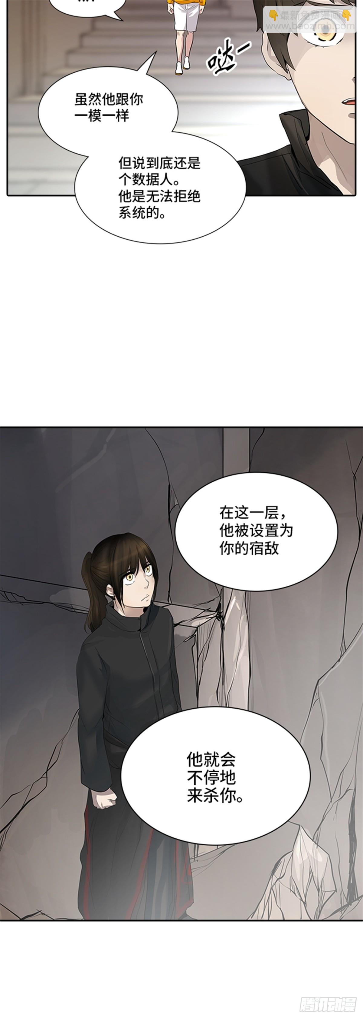 346.地狱列车 列车密室(1/2)-第347话