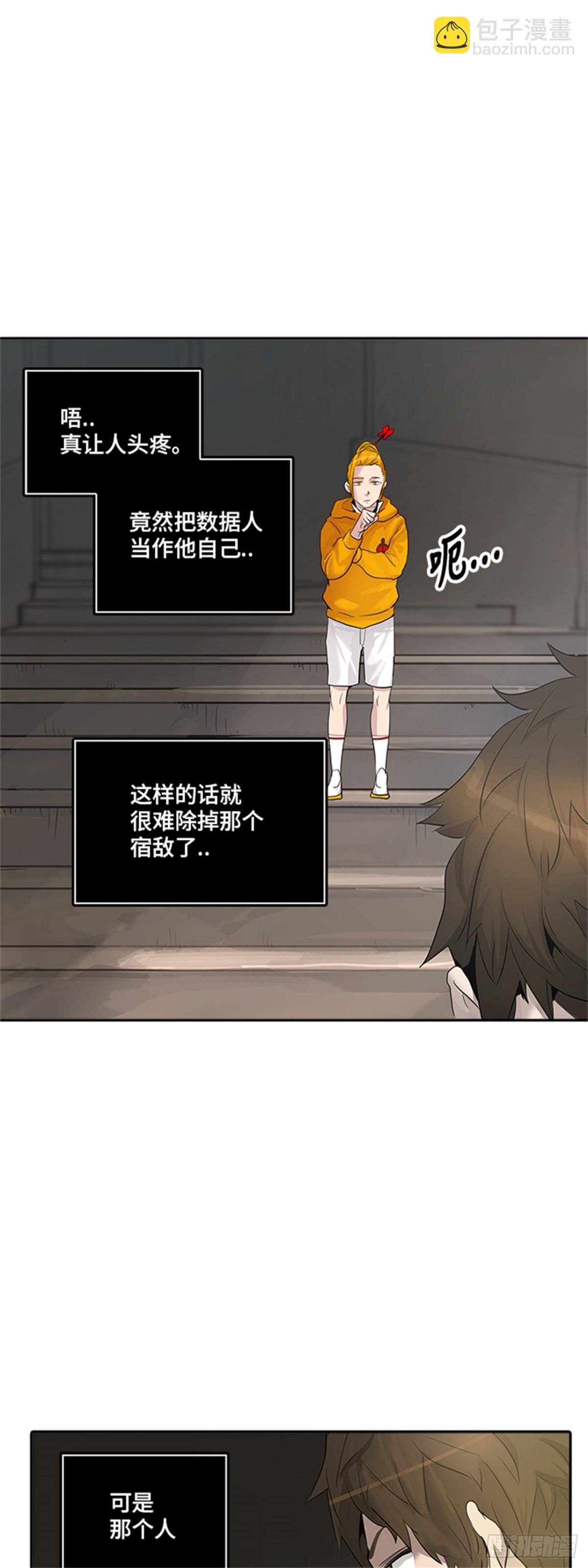 346.地狱列车 列车密室(1/2)-第347话