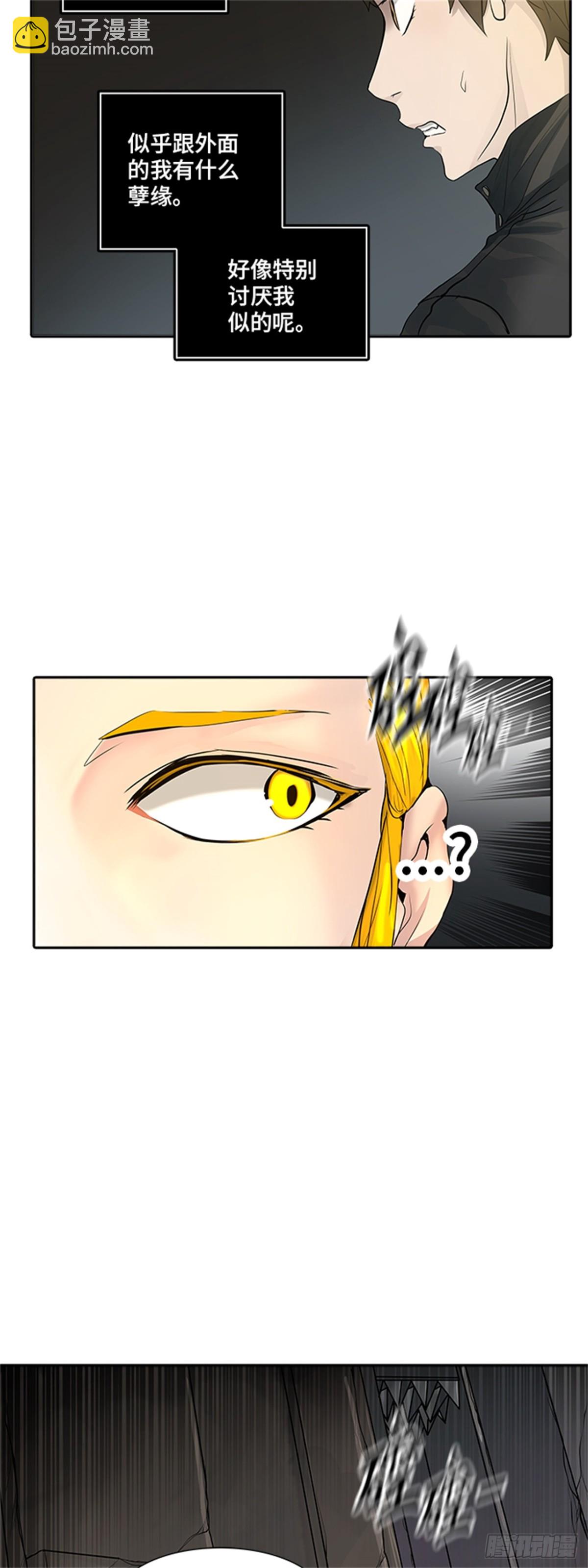 346.地狱列车 列车密室(1/2)-第347话