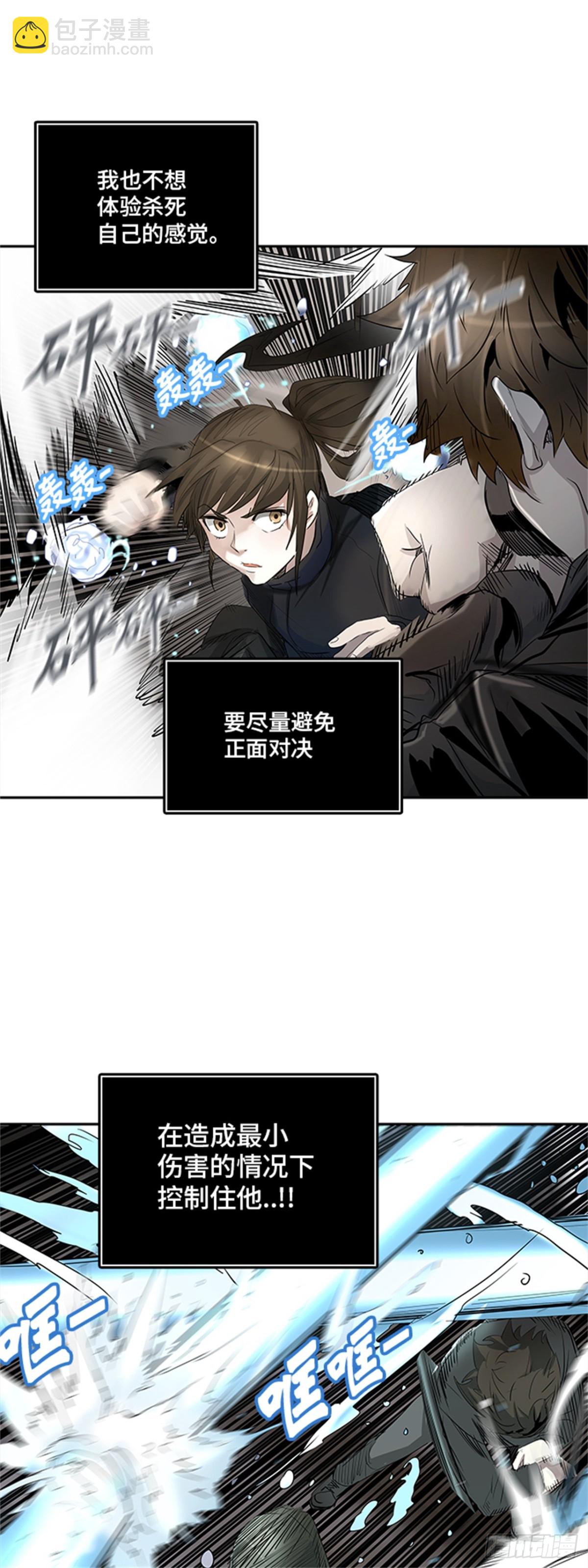346.地狱列车 列车密室(1/2)-第347话